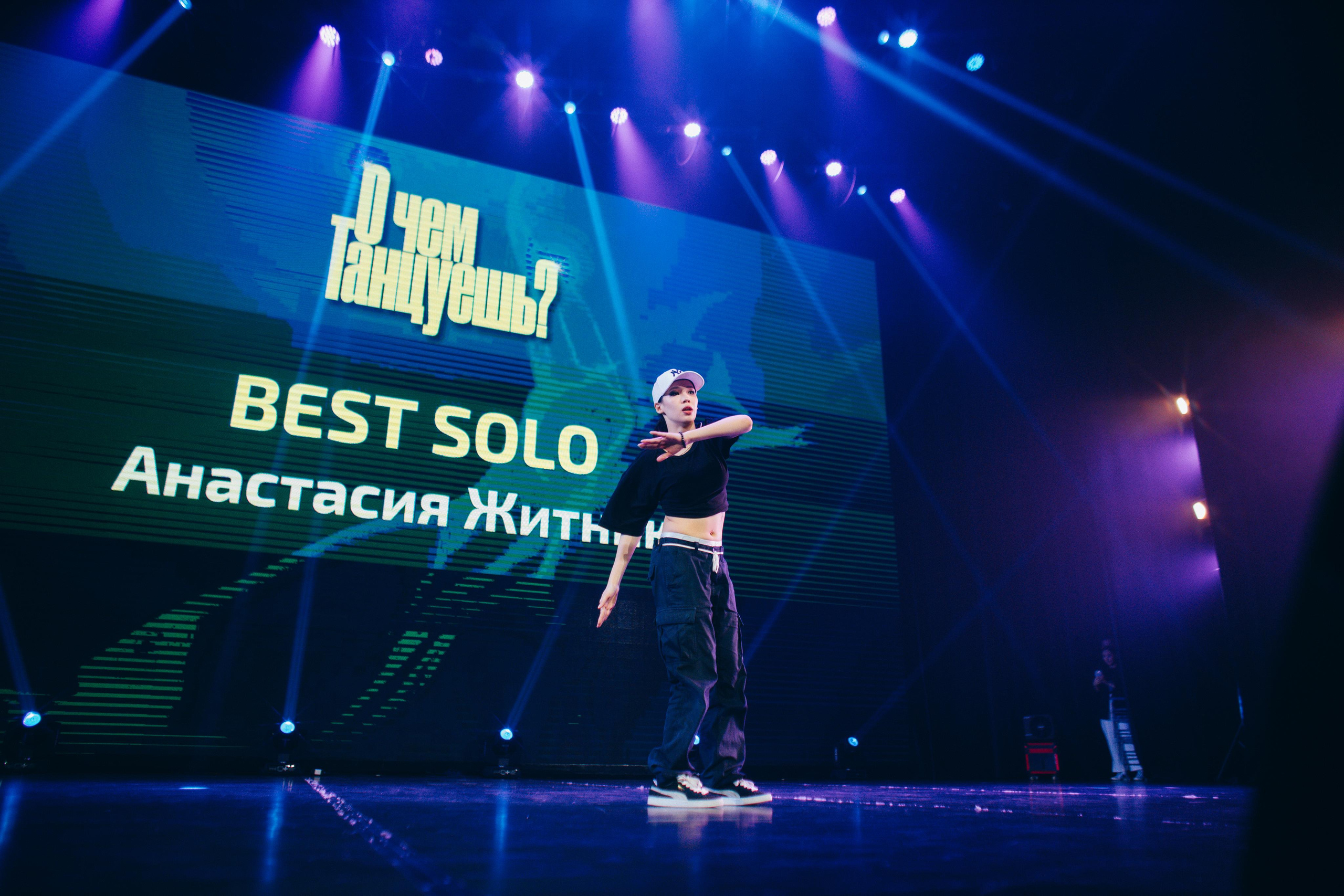 Танцевальный фестиваль «О чем танцуешь?». Фотограф в Якутске Сулустаан Алексеев