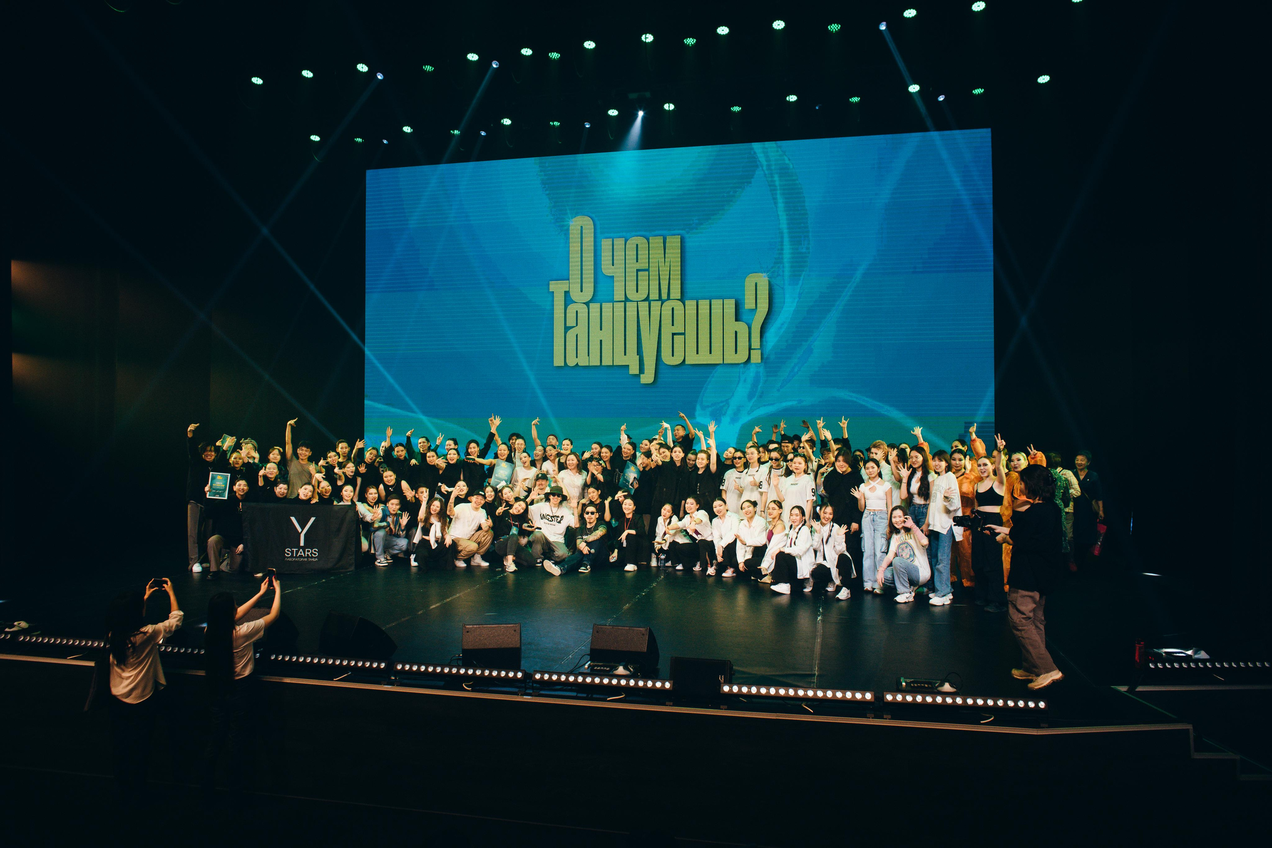 Танцевальный фестиваль «О чем танцуешь?». Фотограф в Якутске Сулустаан Алексеев