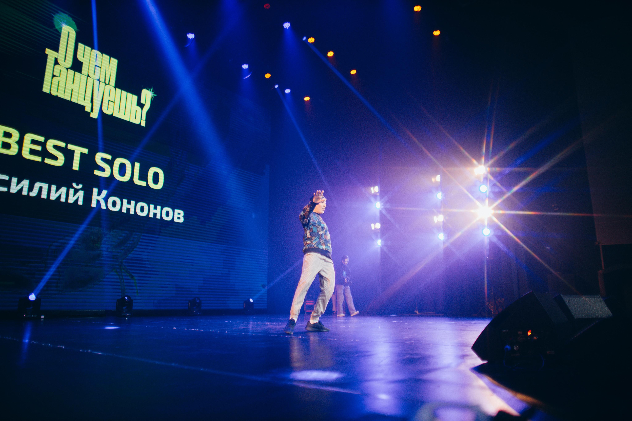 Танцевальный фестиваль «О чем танцуешь?». Фотограф в Якутске Сулустаан Алексеев