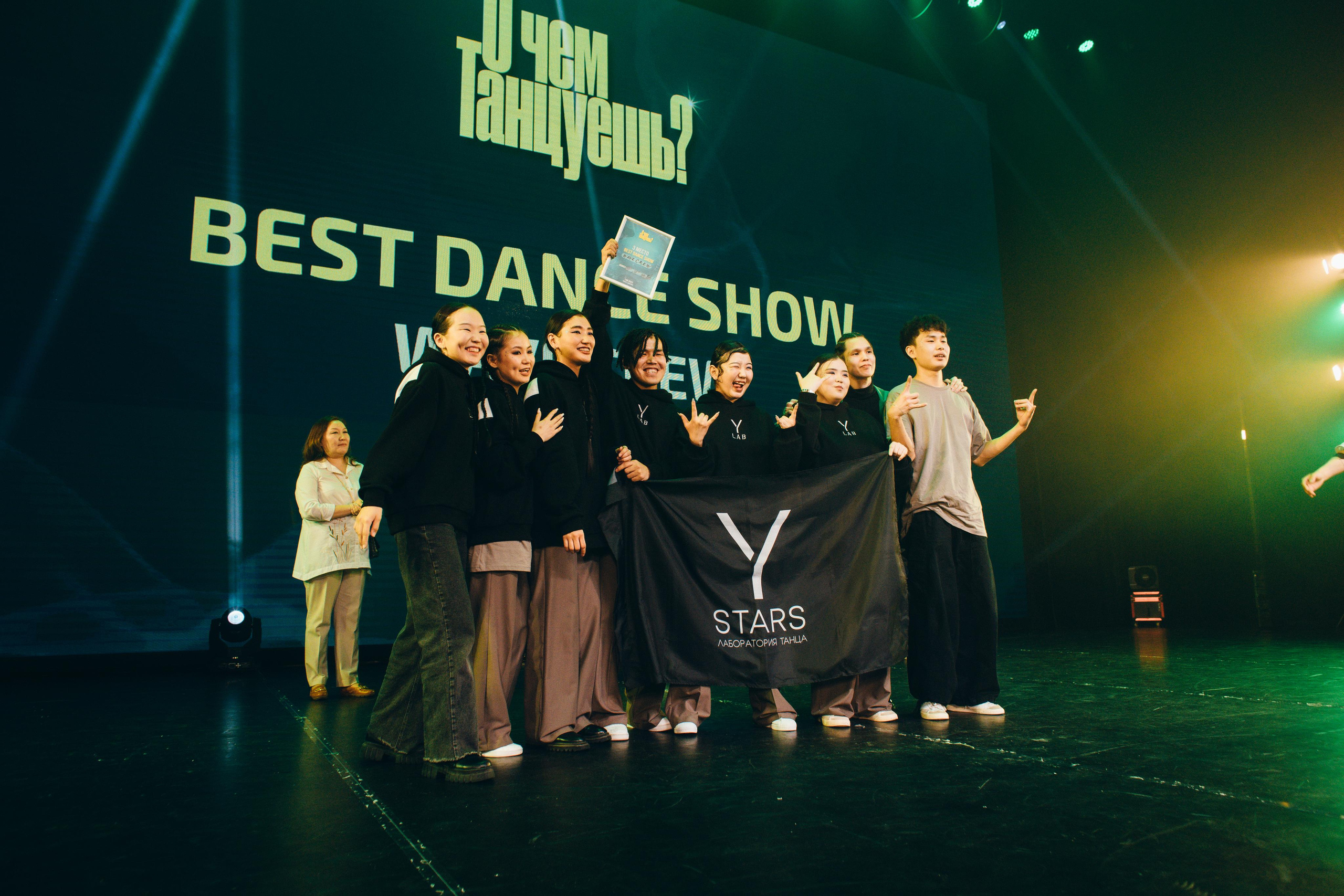 Танцевальный фестиваль «О чем танцуешь?». Фотограф в Якутске Сулустаан Алексеев