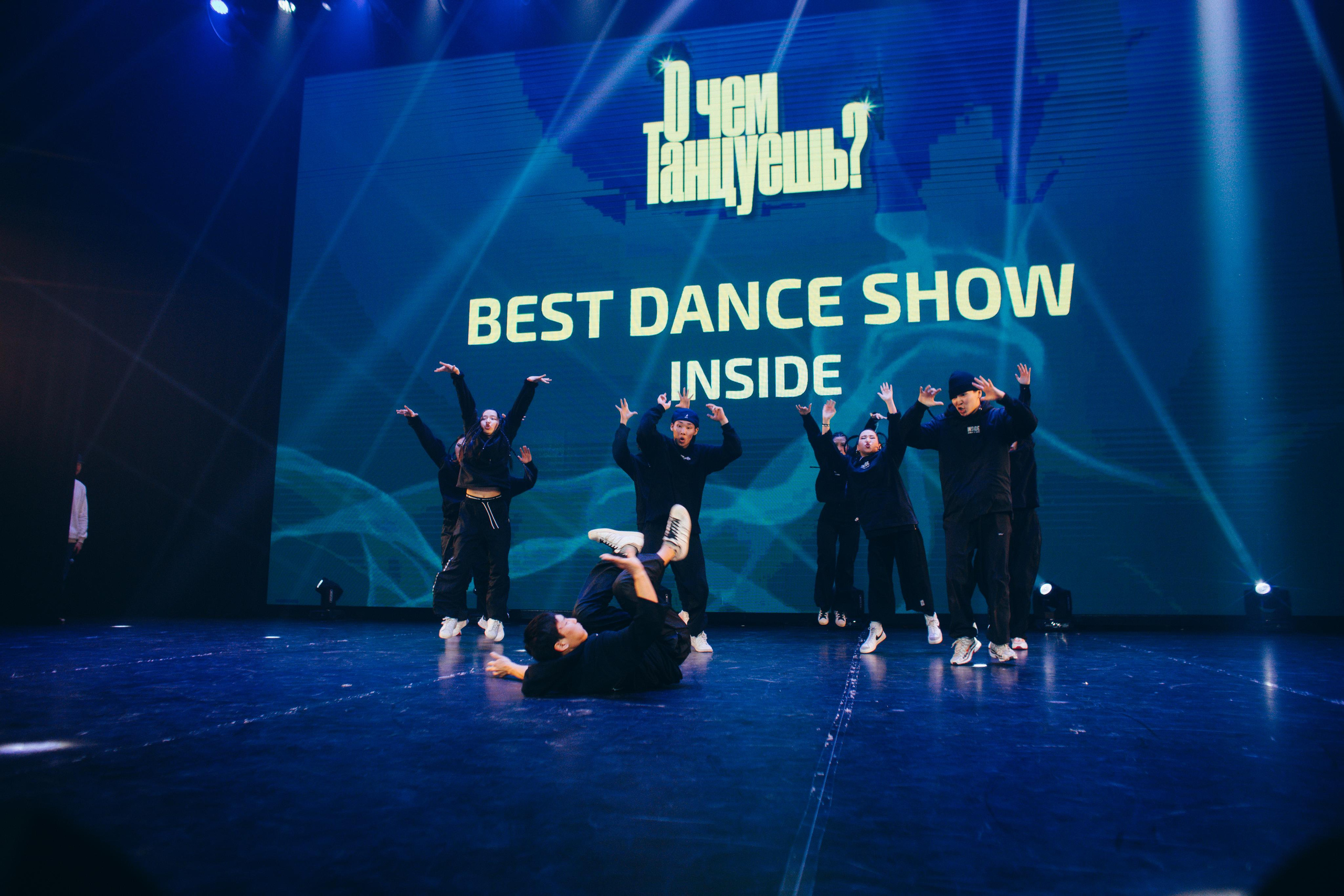 Танцевальный фестиваль «О чем танцуешь?». Фотограф в Якутске Сулустаан Алексеев