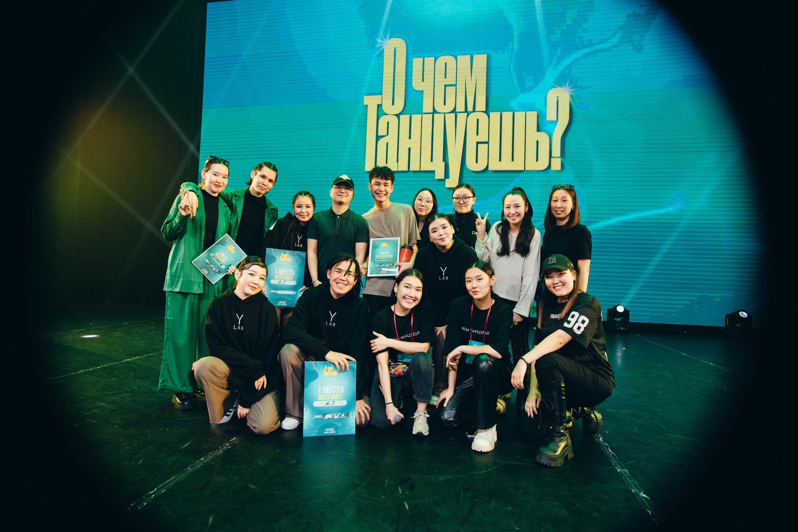 Танцевальный фестиваль «О чем танцуешь?». Фотограф в Якутске Сулустаан Алексеев