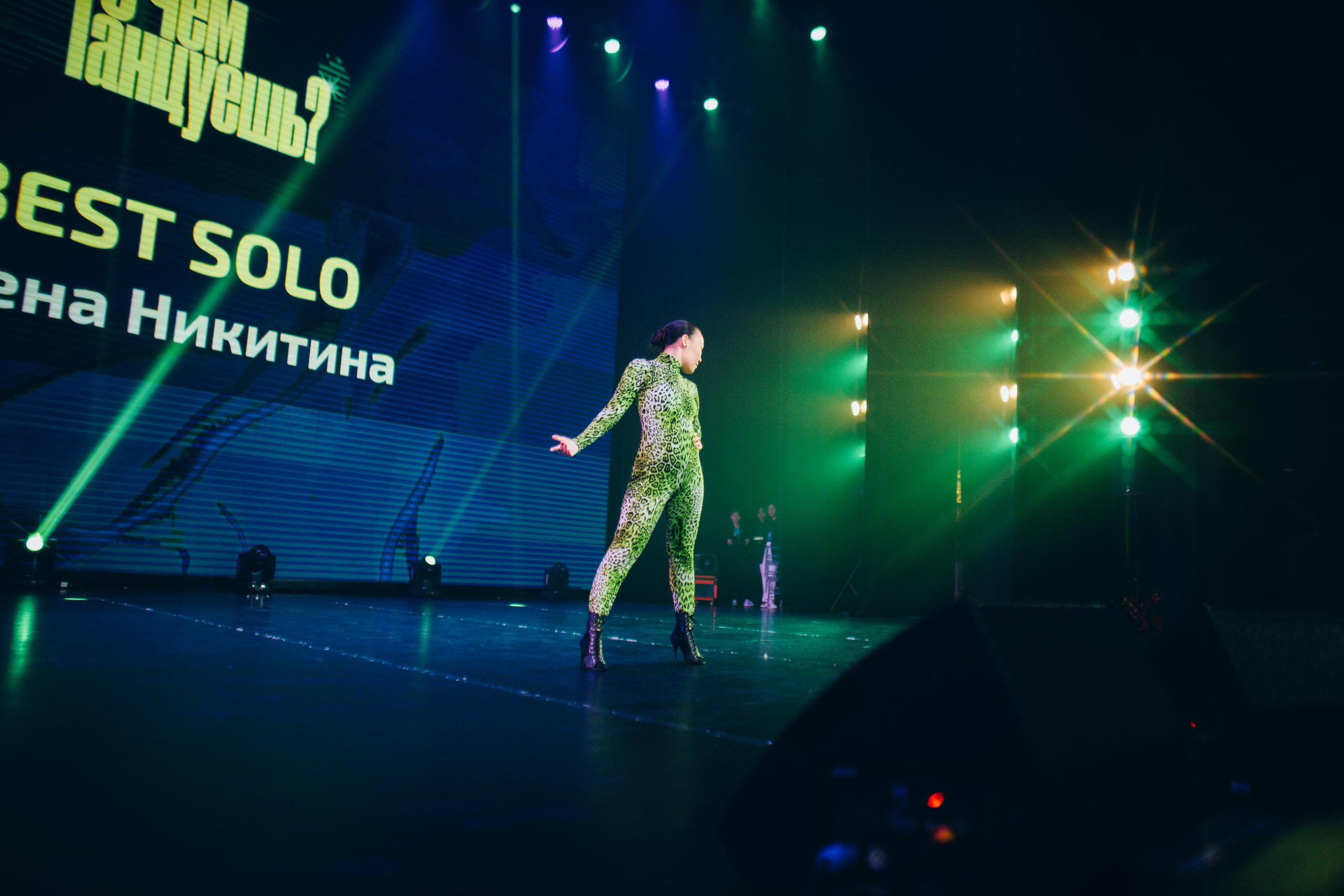 Танцевальный фестиваль «О чем танцуешь?». Фотограф в Якутске Сулустаан Алексеев