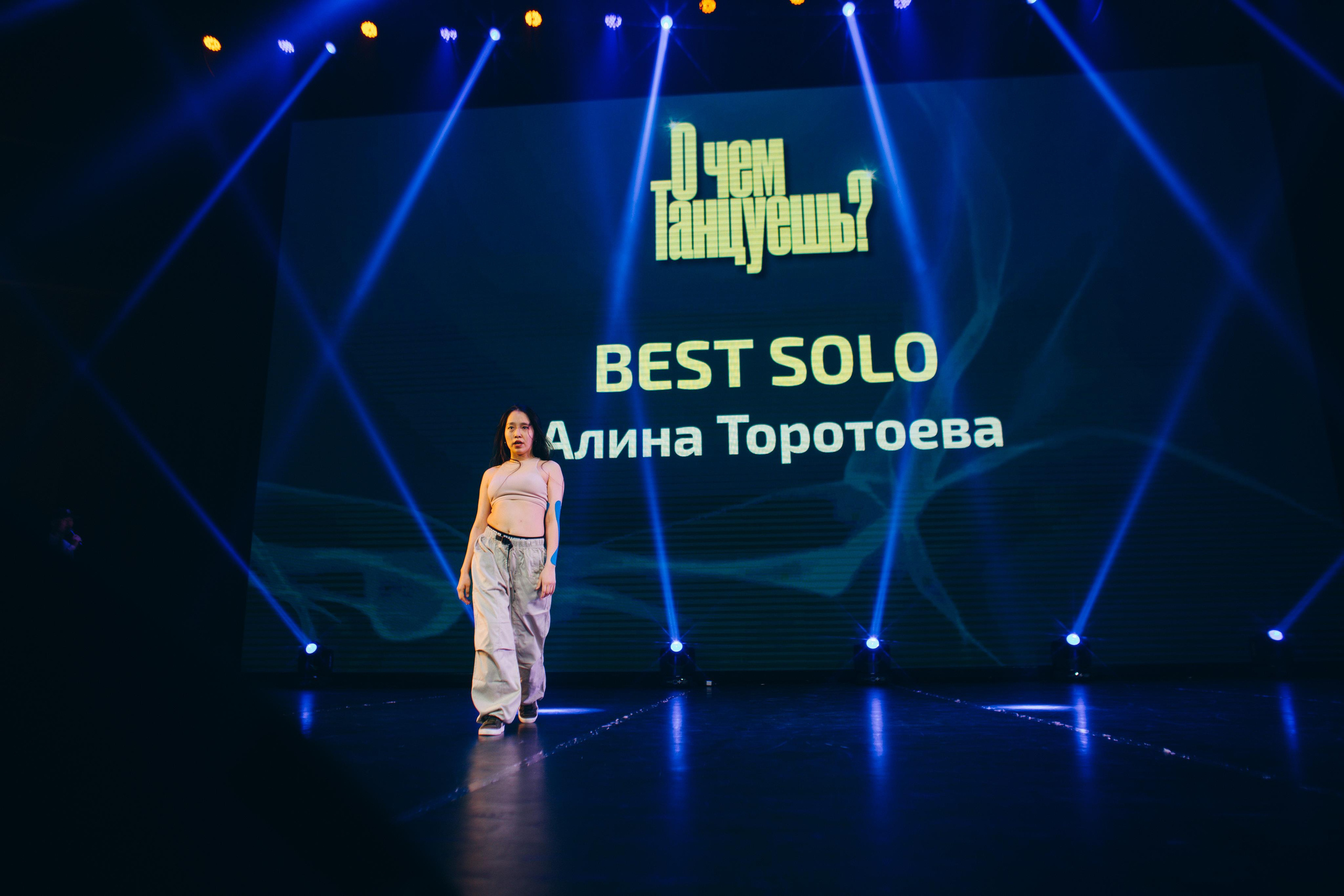 Танцевальный фестиваль «О чем танцуешь?». Фотограф в Якутске Сулустаан Алексеев