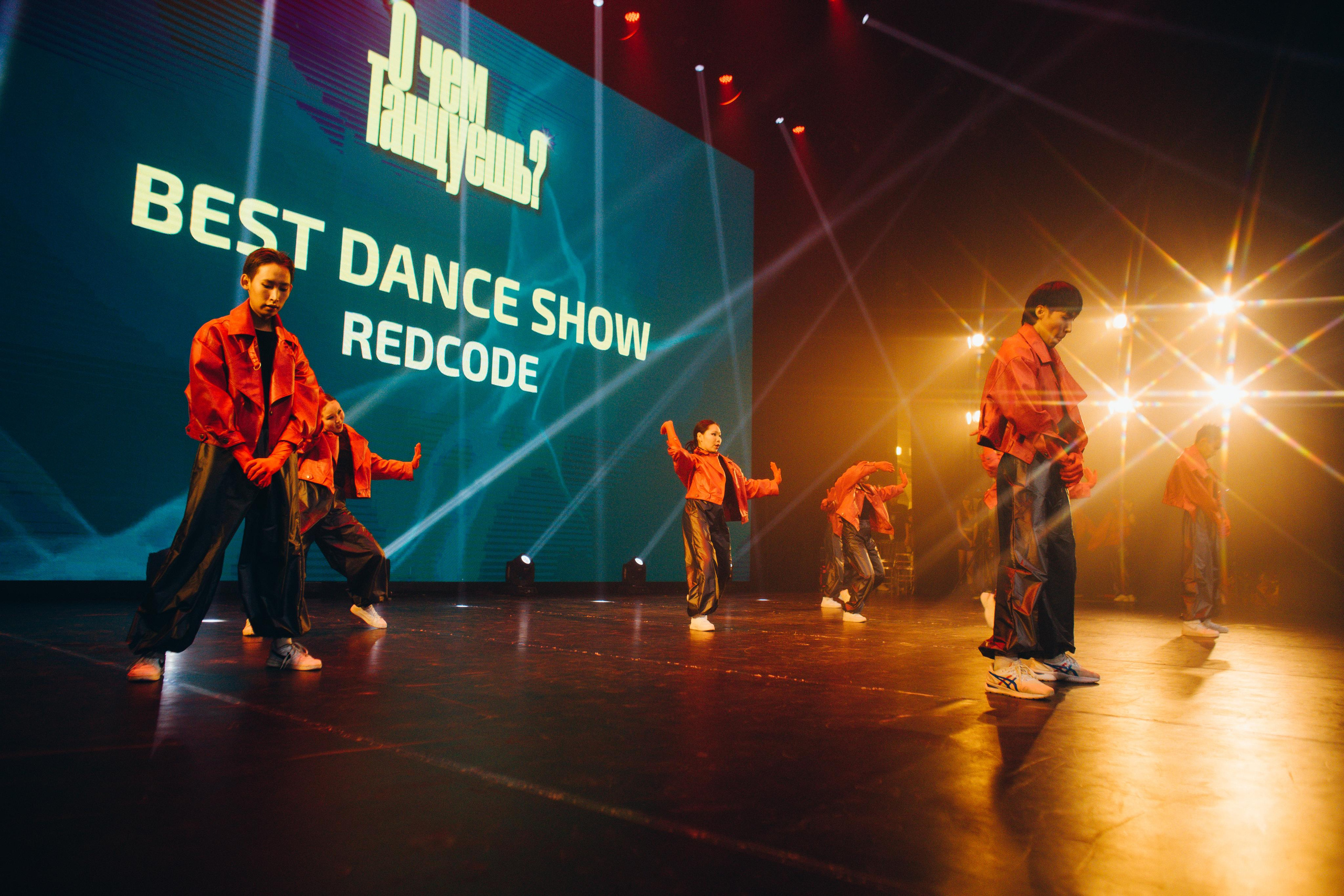 Танцевальный фестиваль «О чем танцуешь?». Фотограф в Якутске Сулустаан Алексеев