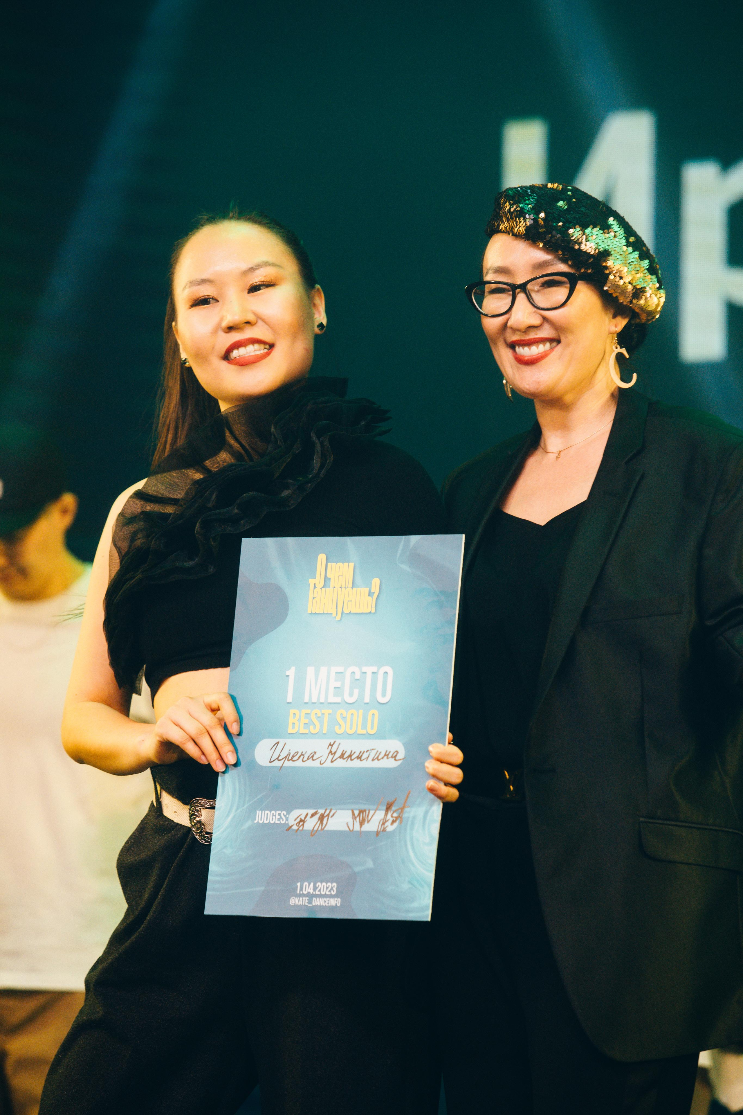 Танцевальный фестиваль «О чем танцуешь?». Фотограф в Якутске Сулустаан Алексеев