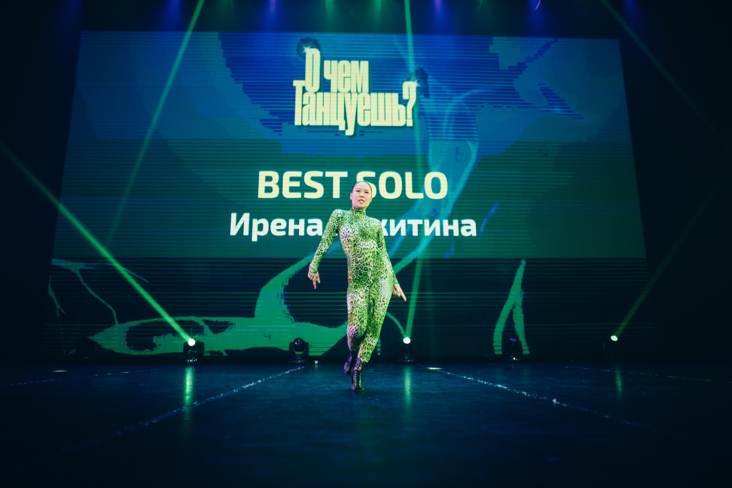 Танцевальный фестиваль «О чем танцуешь?». Фотограф в Якутске Сулустаан Алексеев