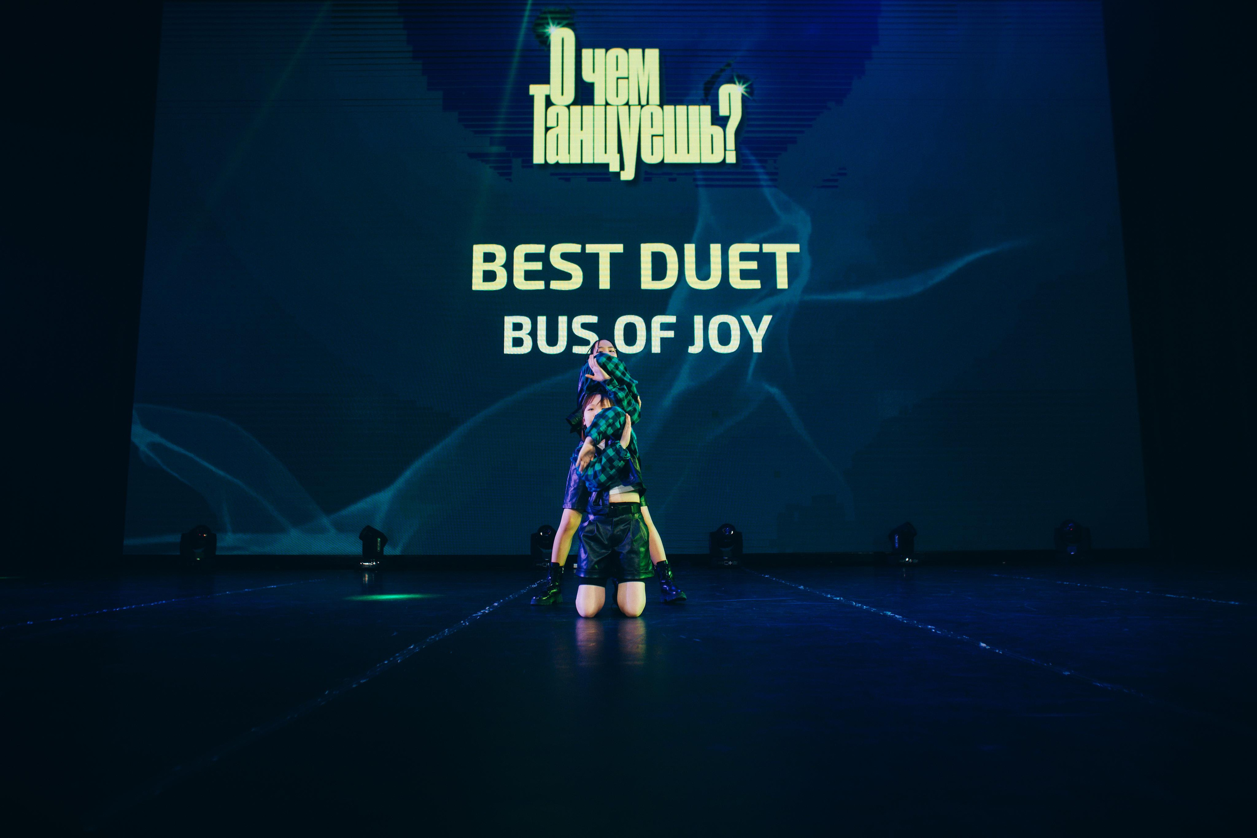 Танцевальный фестиваль «О чем танцуешь?». Фотограф в Якутске Сулустаан Алексеев