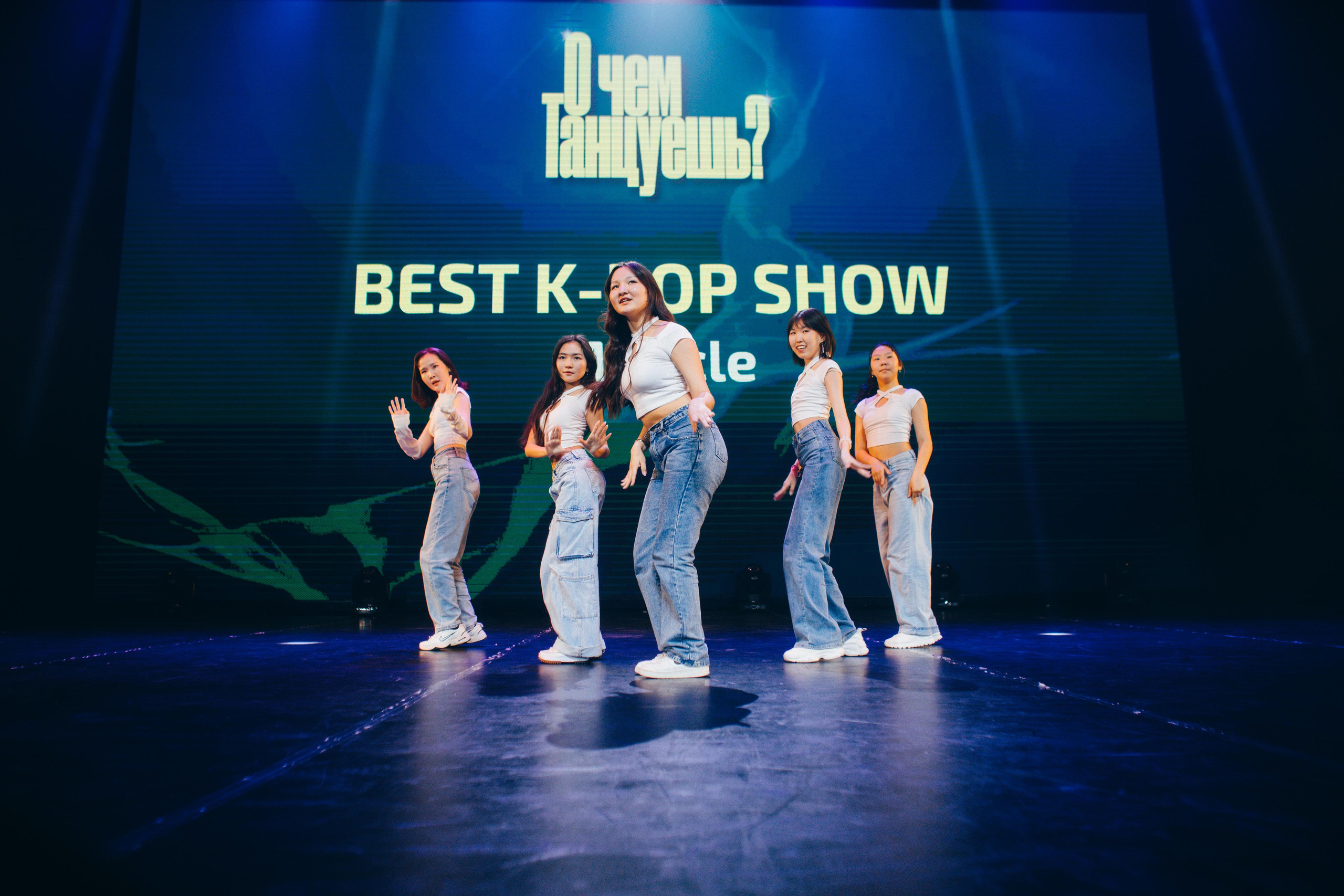 Танцевальный фестиваль «О чем танцуешь?». Фотограф в Якутске Сулустаан Алексеев