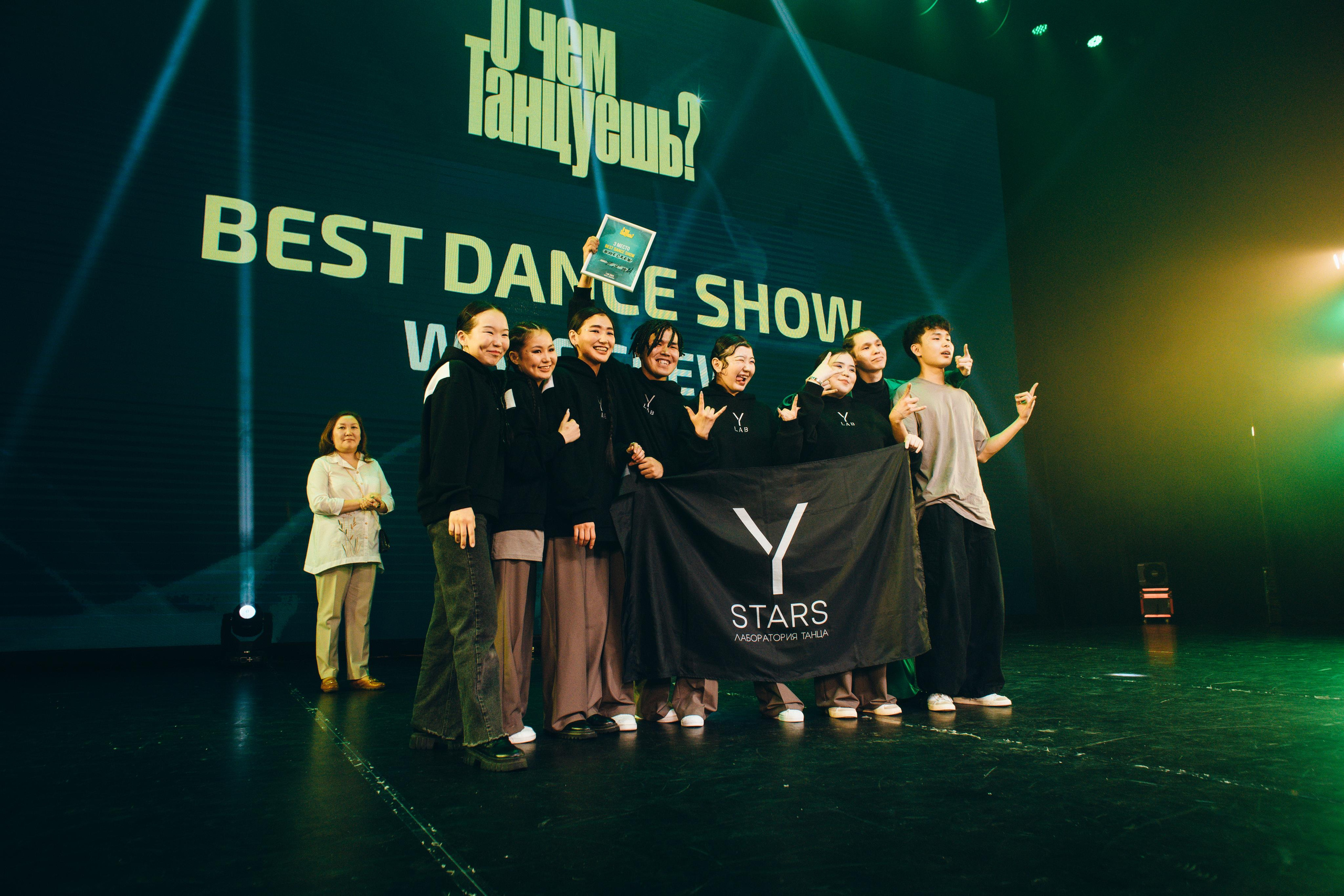 Танцевальный фестиваль «О чем танцуешь?». Фотограф в Якутске Сулустаан Алексеев