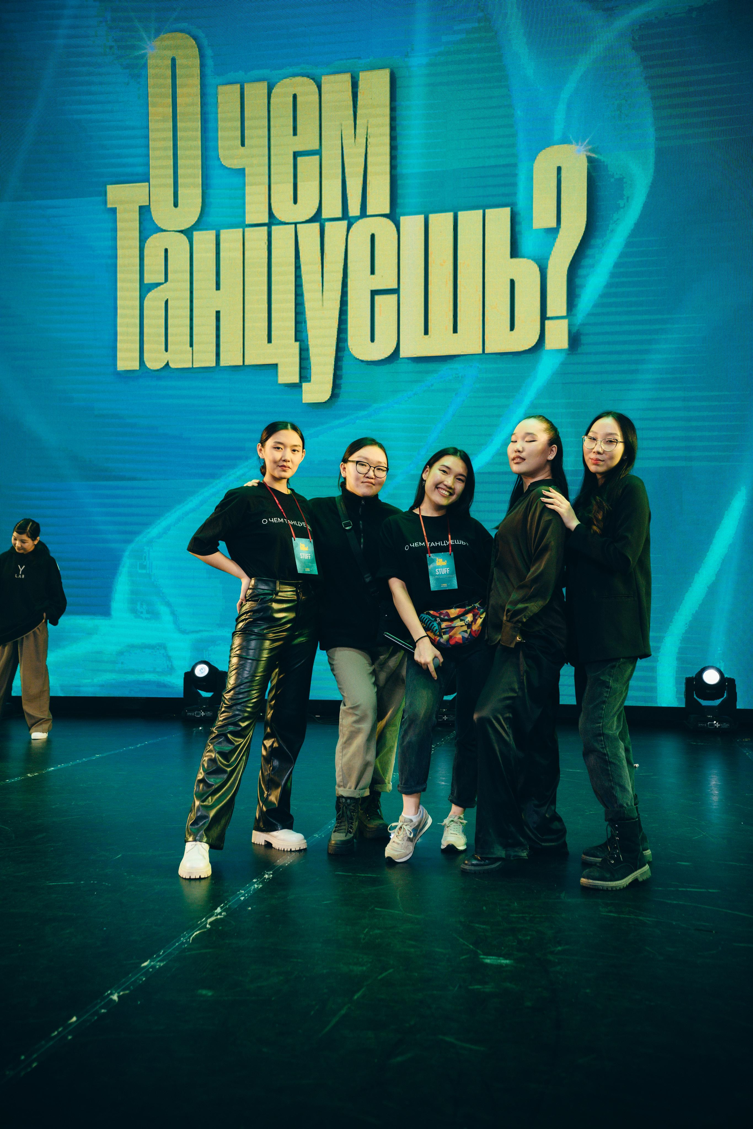 Танцевальный фестиваль «О чем танцуешь?». Фотограф в Якутске Сулустаан Алексеев