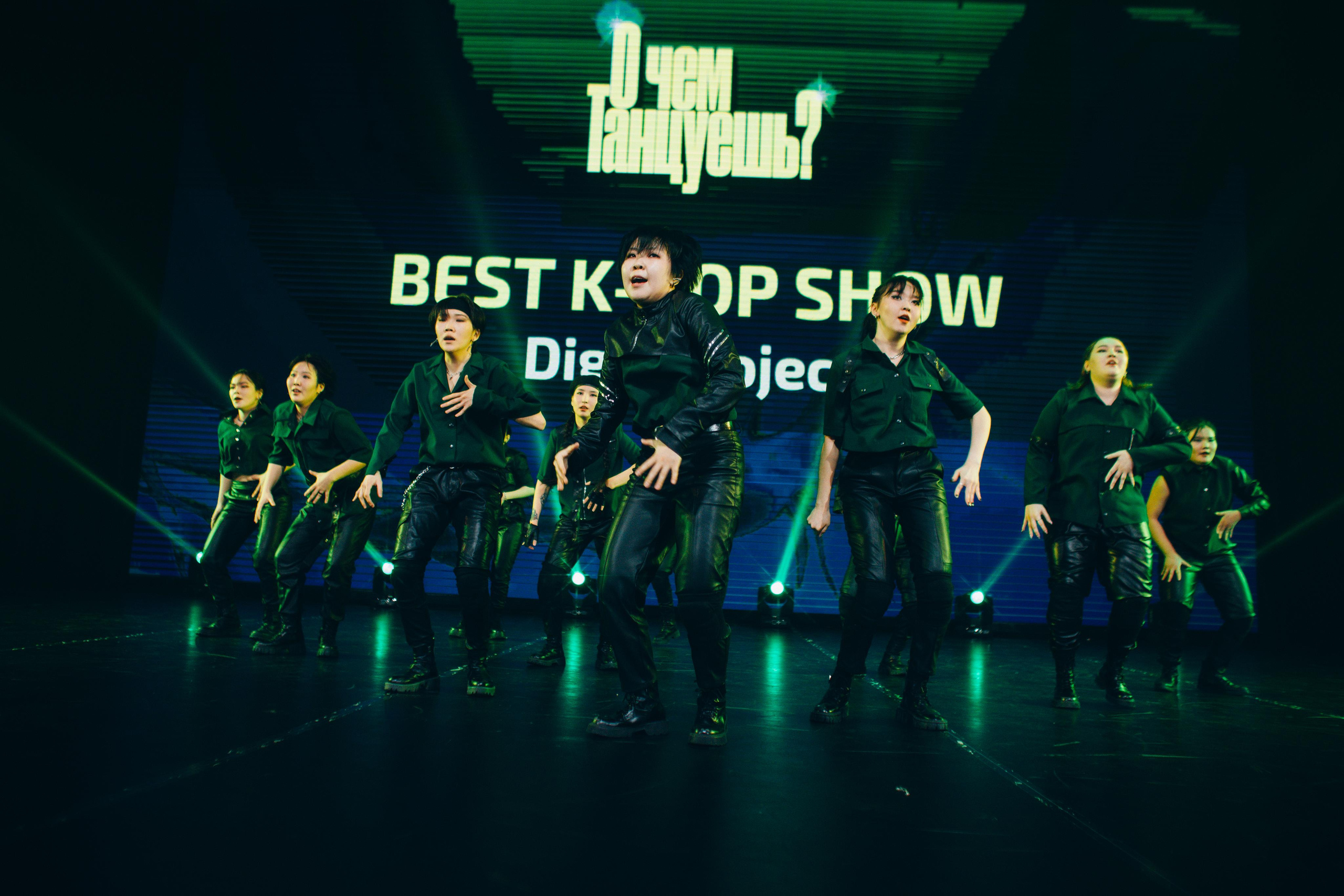 Танцевальный фестиваль «О чем танцуешь?». Фотограф в Якутске Сулустаан Алексеев