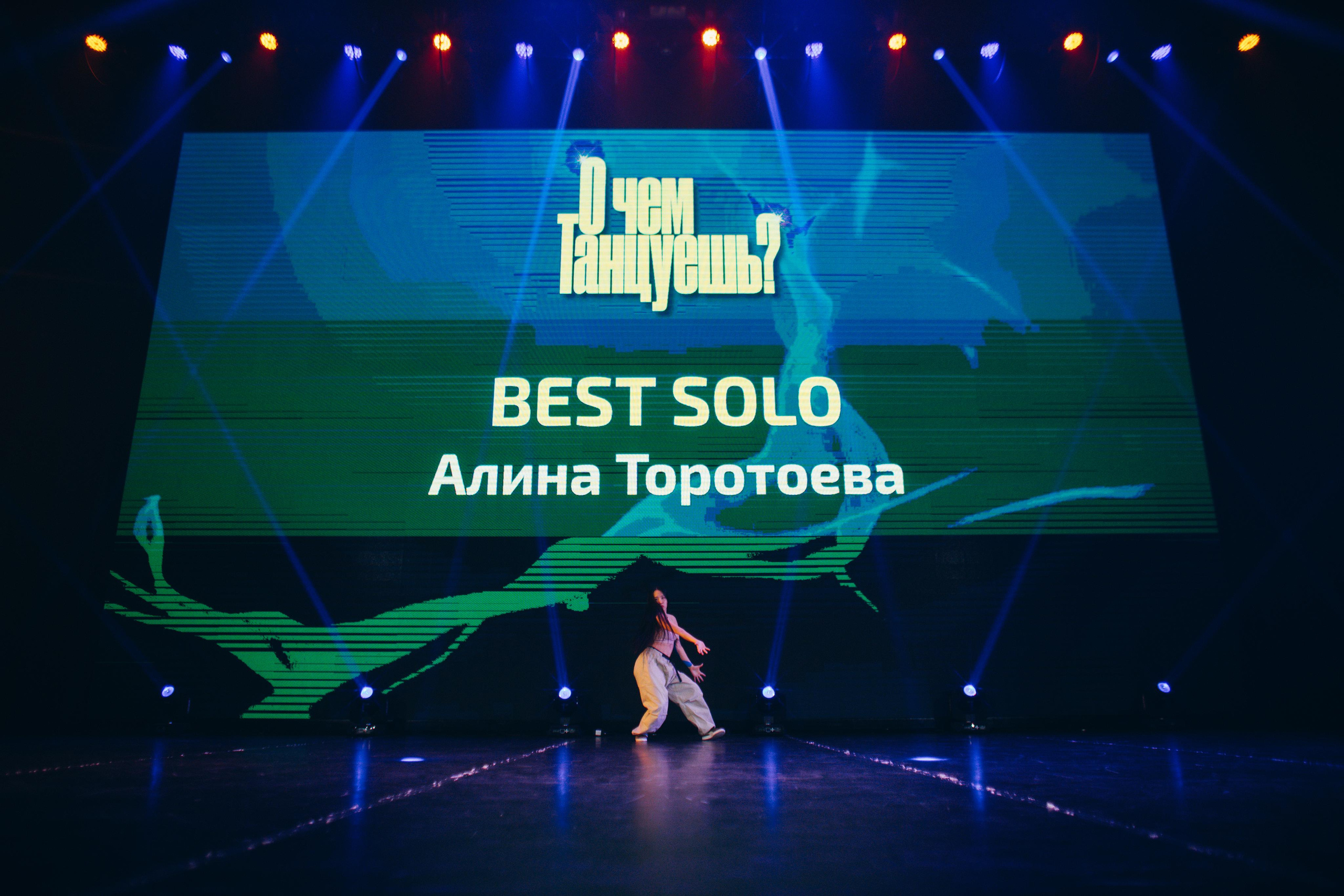 Танцевальный фестиваль «О чем танцуешь?». Фотограф в Якутске Сулустаан Алексеев