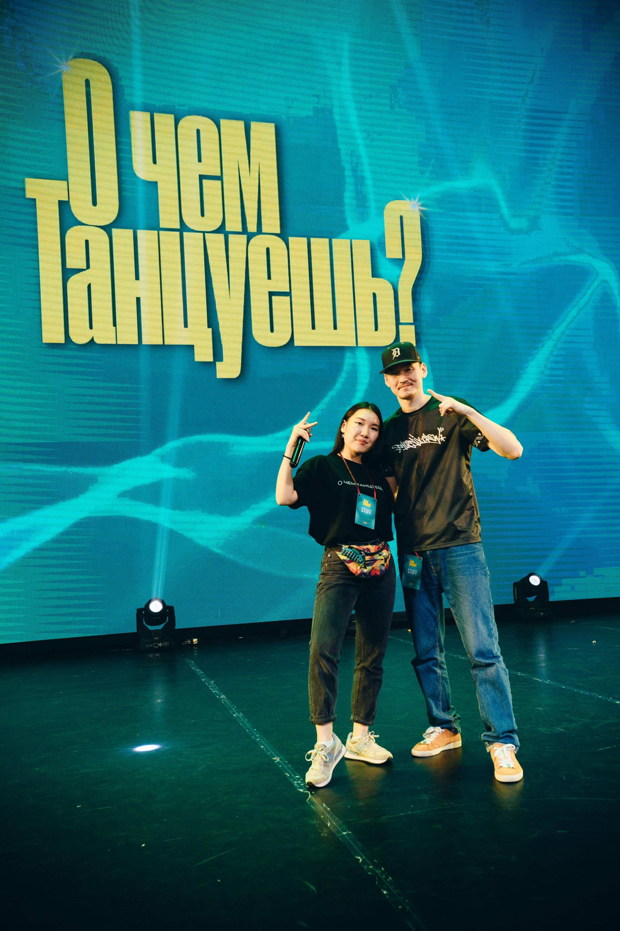 Танцевальный фестиваль «О чем танцуешь?». Фотограф в Якутске Сулустаан Алексеев