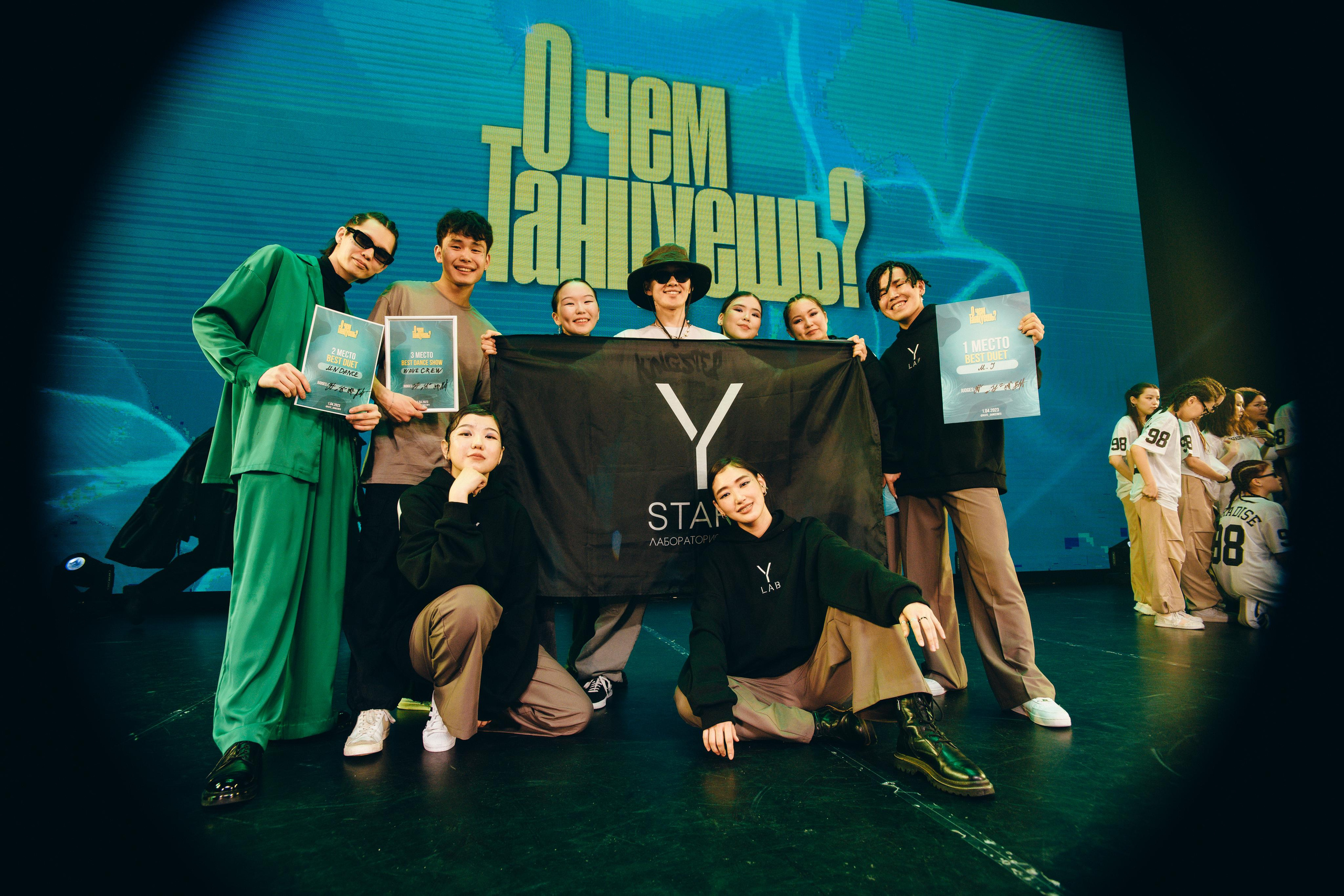 Танцевальный фестиваль «О чем танцуешь?». Фотограф в Якутске Сулустаан Алексеев