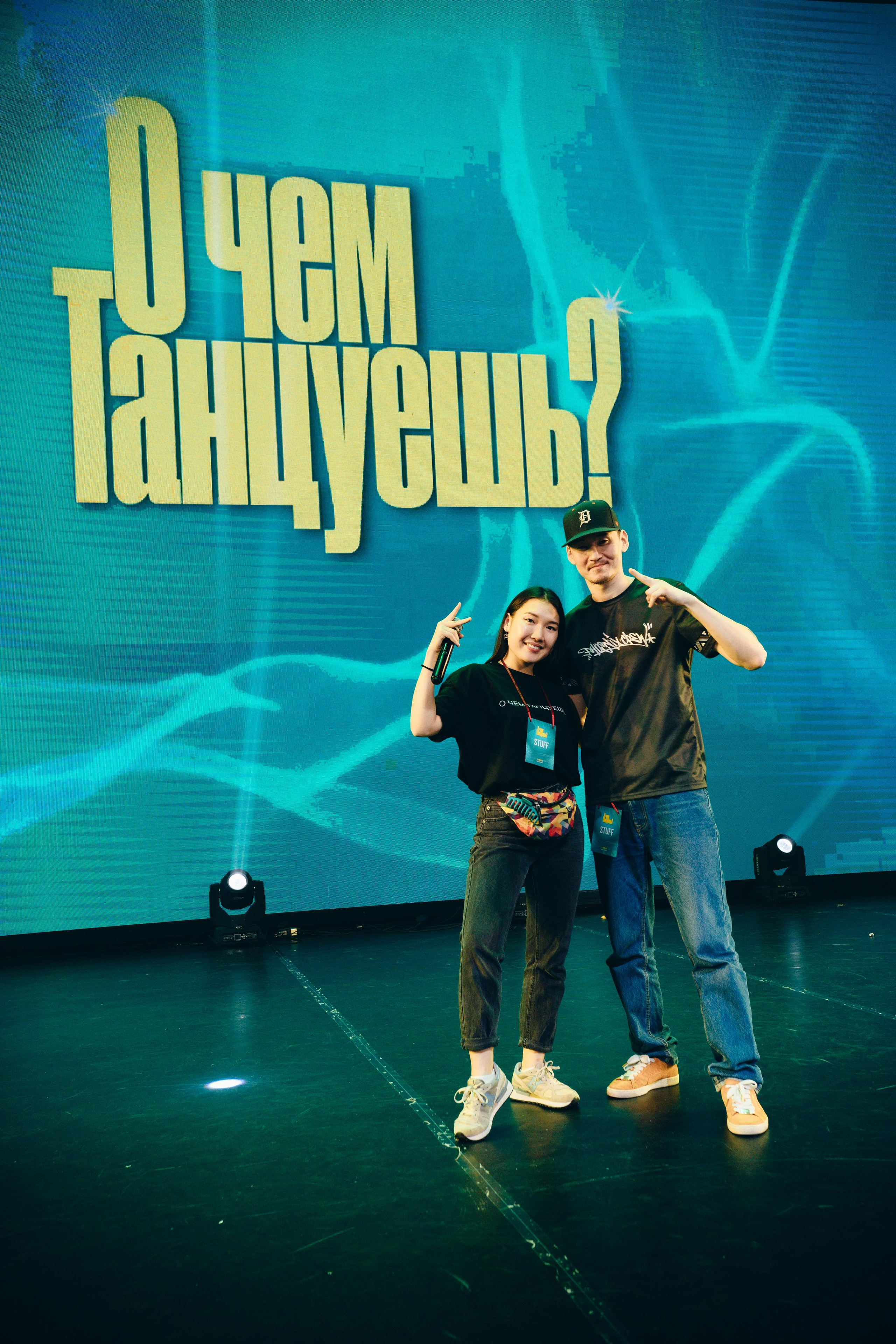 Танцевальный фестиваль «О чем танцуешь?». Фотограф в Якутске Сулустаан Алексеев