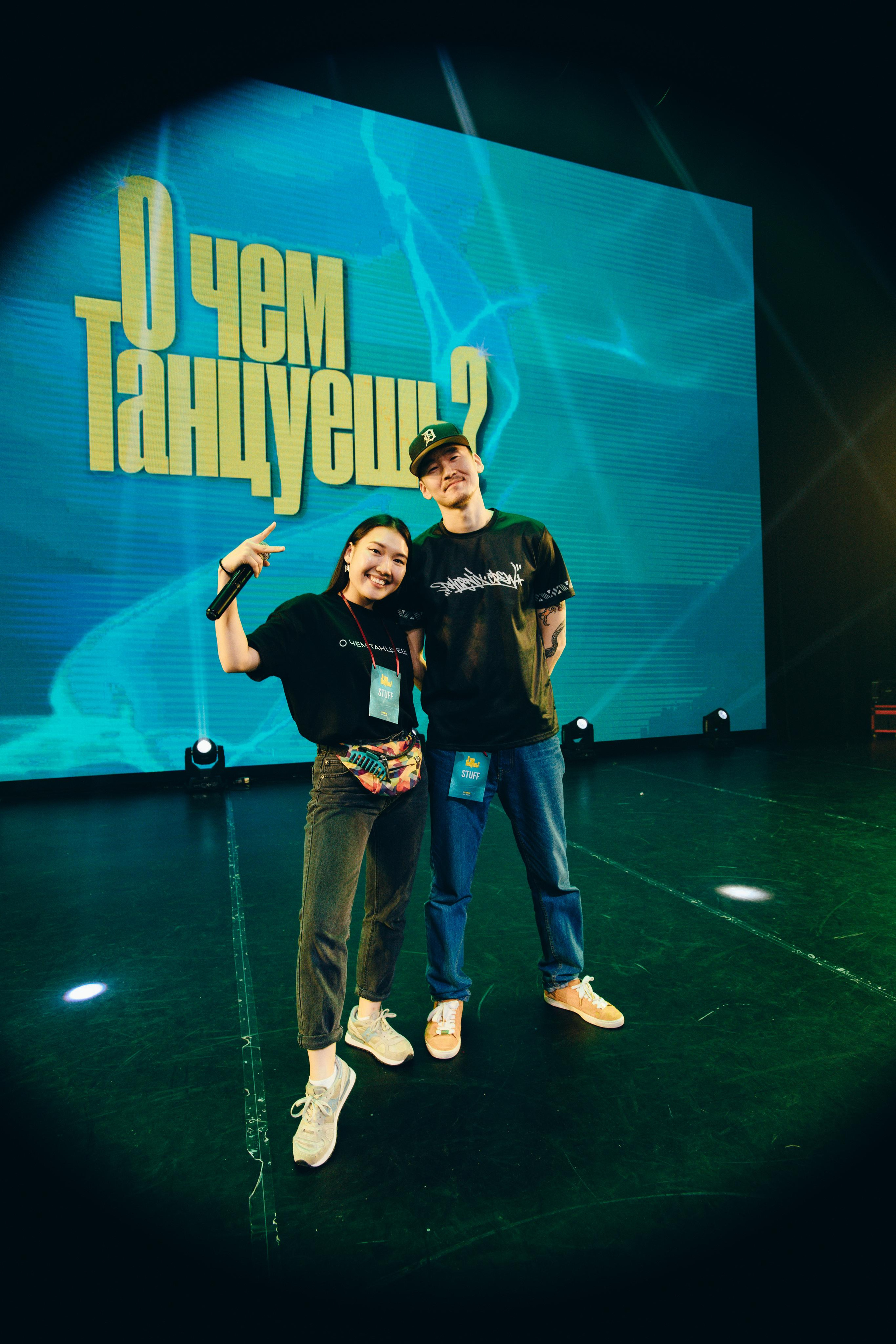 Танцевальный фестиваль «О чем танцуешь?». Фотограф в Якутске Сулустаан Алексеев