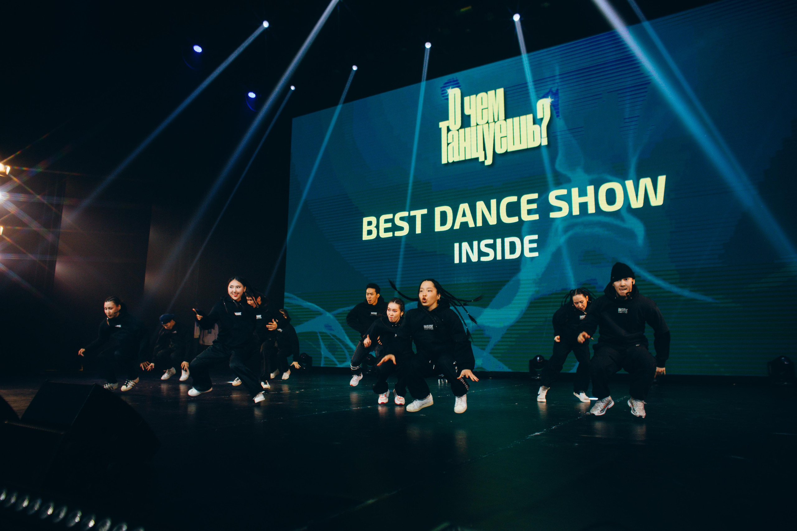 Танцевальный фестиваль «О чем танцуешь?». Фотограф в Якутске Сулустаан Алексеев