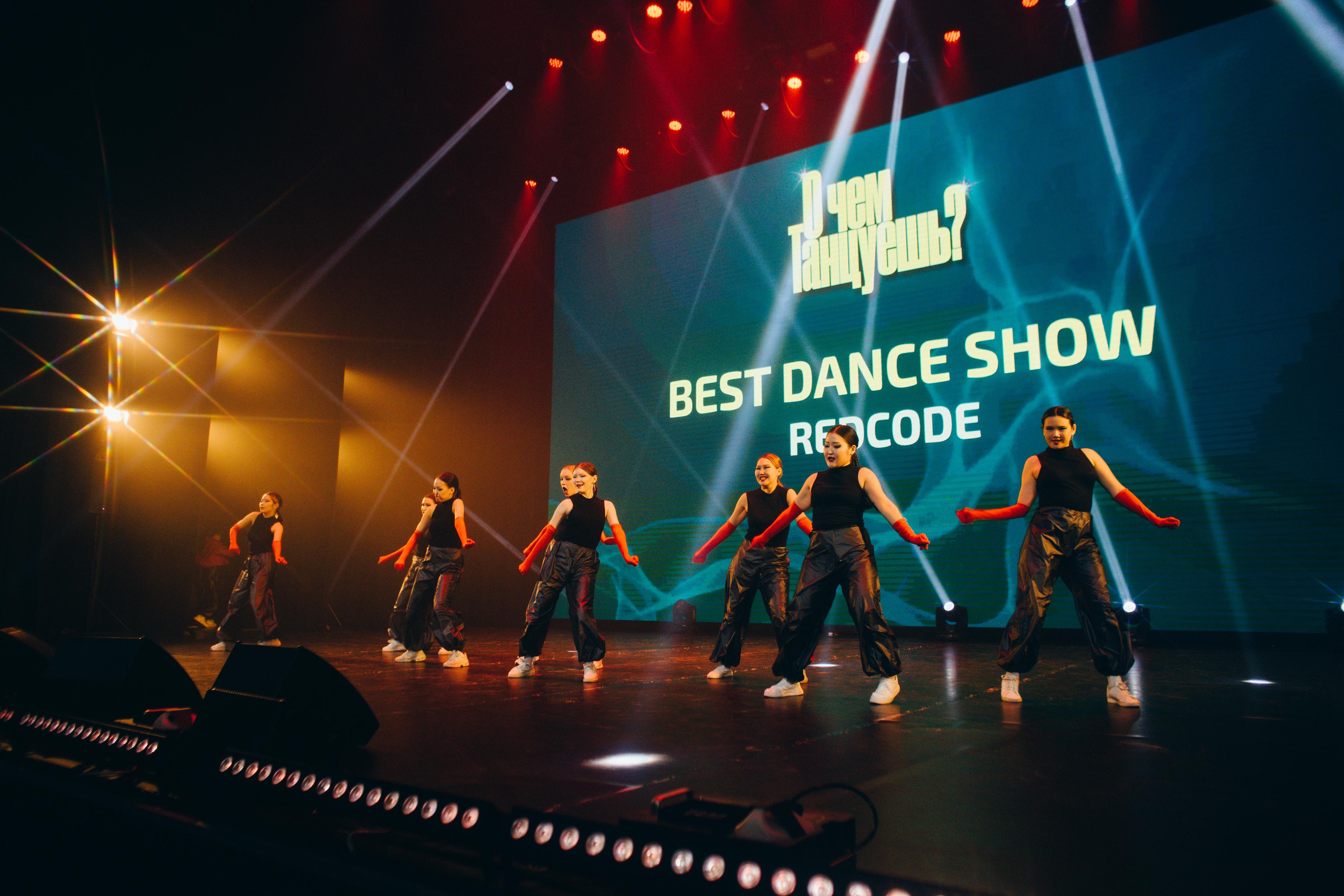 Танцевальный фестиваль «О чем танцуешь?». Фотограф в Якутске Сулустаан Алексеев