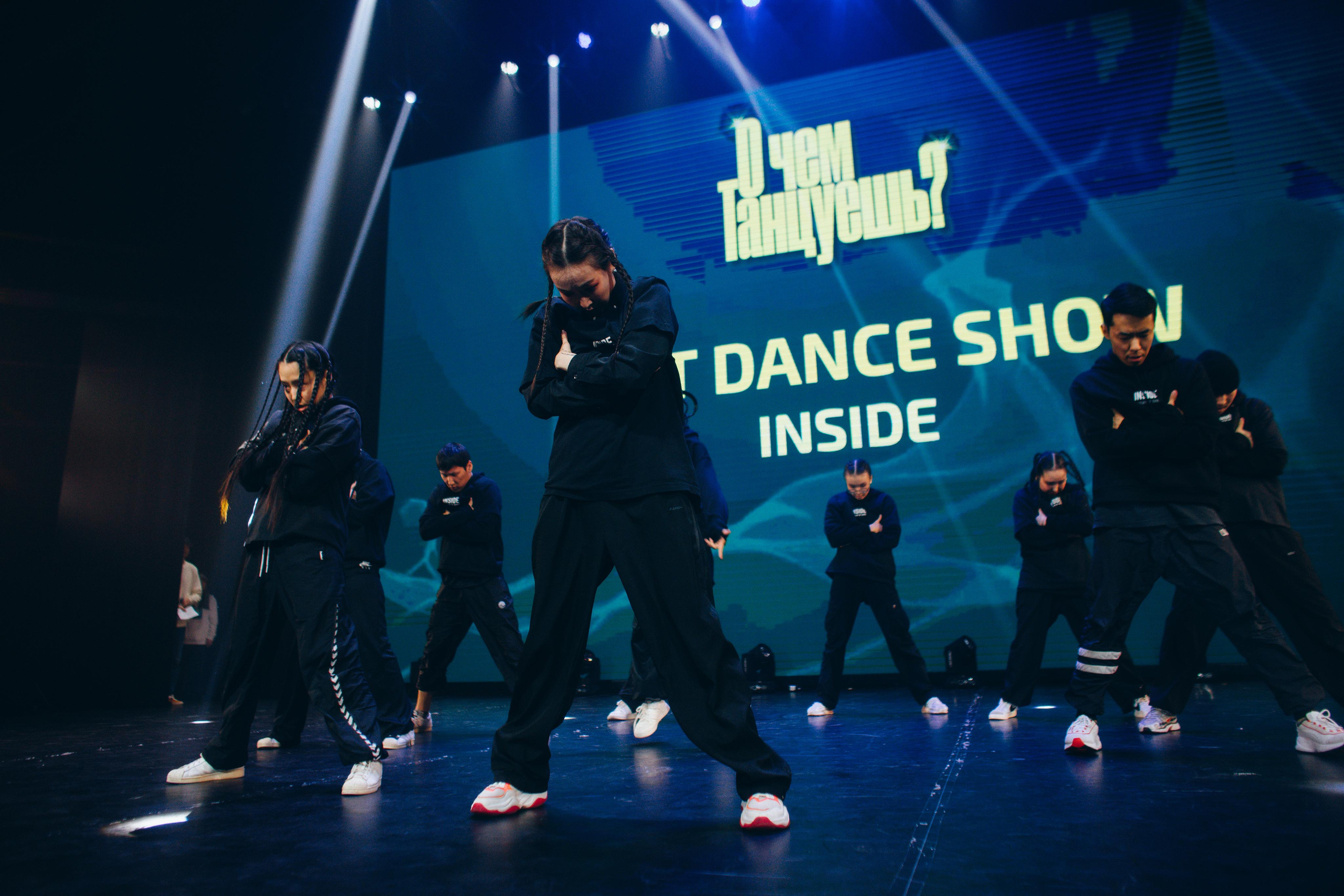 Танцевальный фестиваль «О чем танцуешь?». Фотограф в Якутске Сулустаан Алексеев