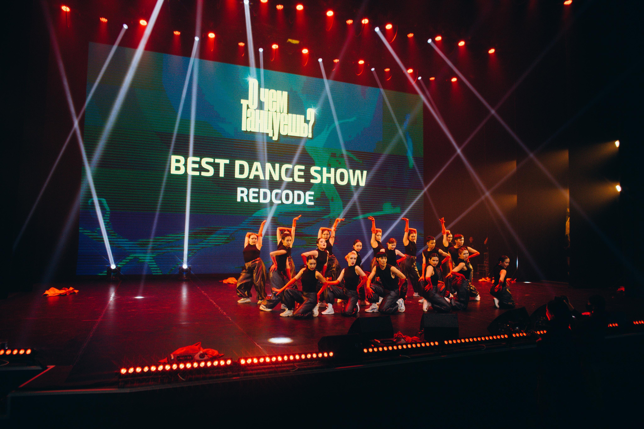 Танцевальный фестиваль «О чем танцуешь?». Фотограф в Якутске Сулустаан Алексеев