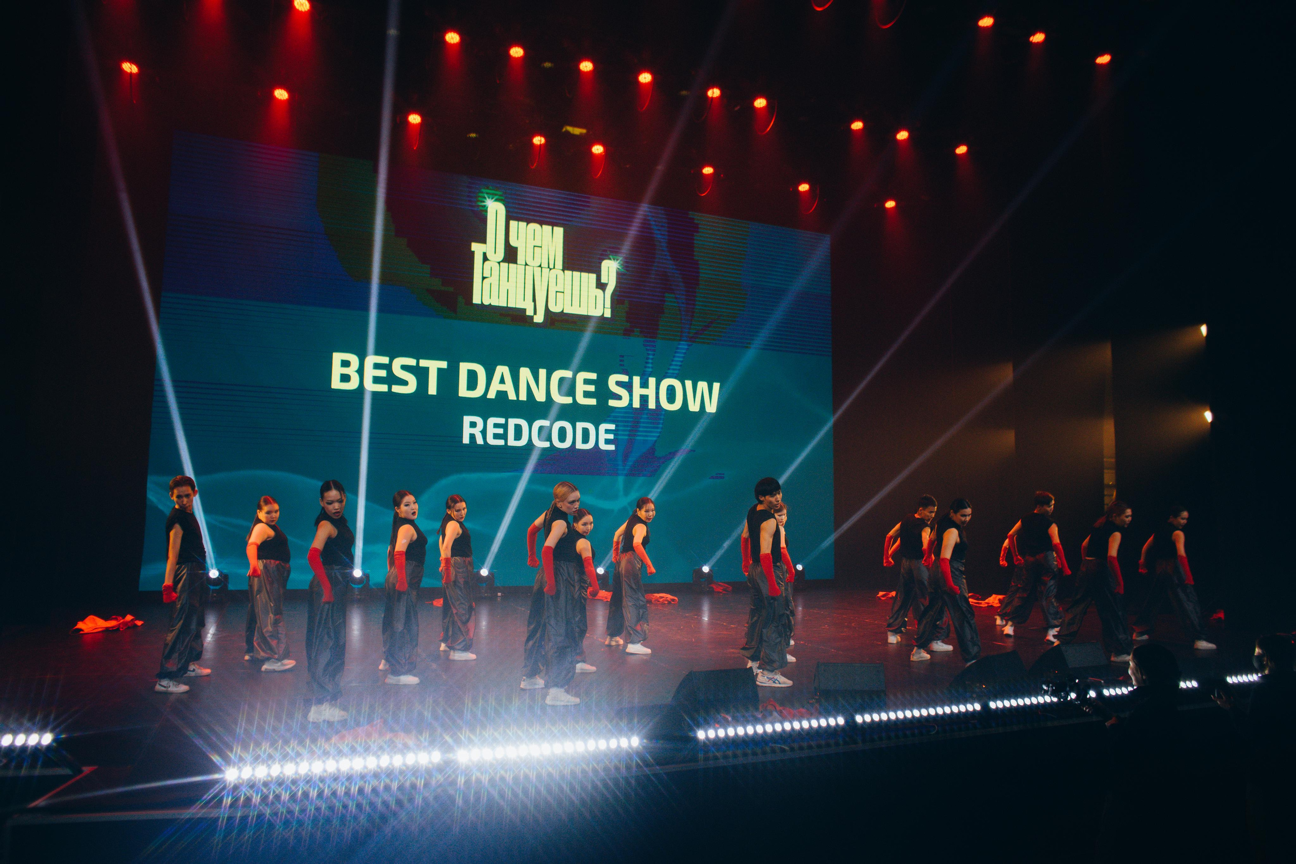 Танцевальный фестиваль «О чем танцуешь?». Фотограф в Якутске Сулустаан Алексеев