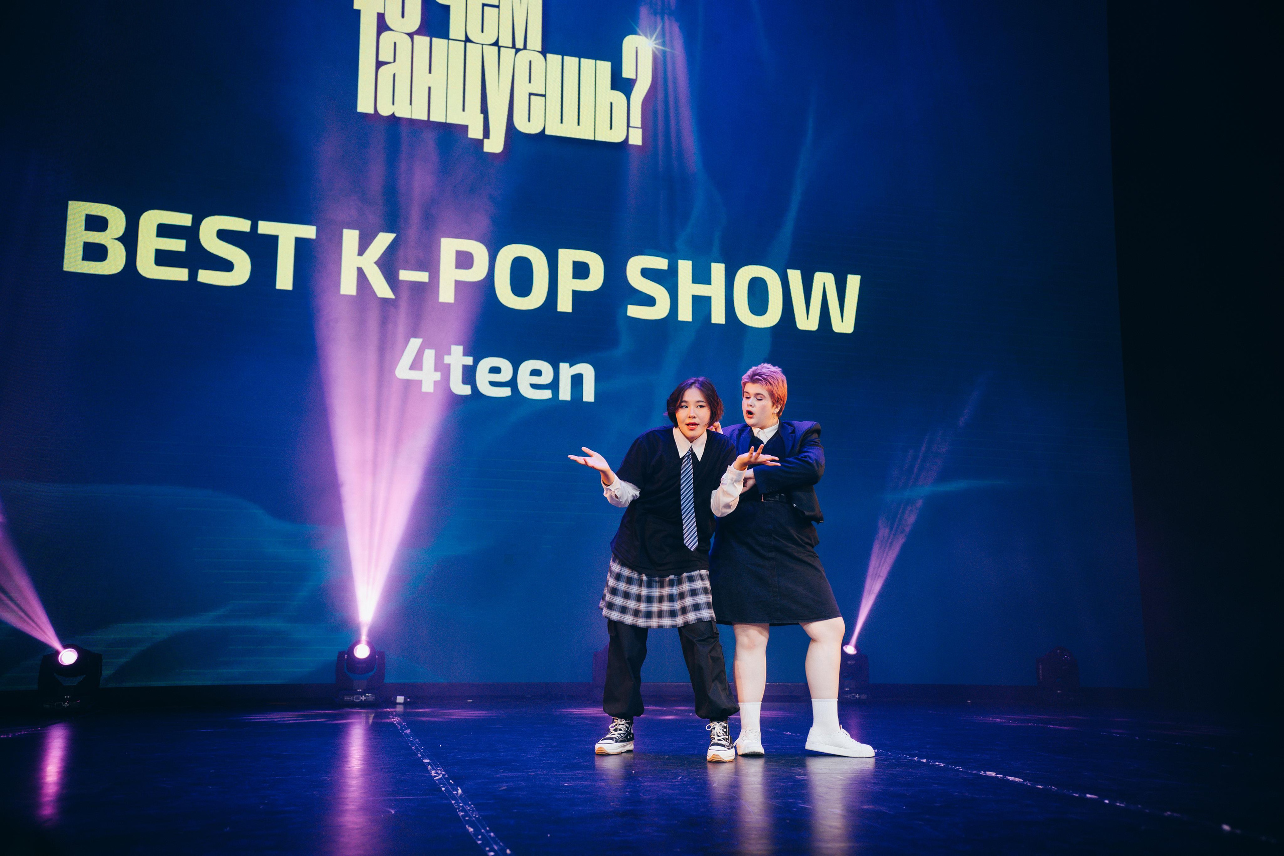 Танцевальный фестиваль «О чем танцуешь?». Фотограф в Якутске Сулустаан Алексеев