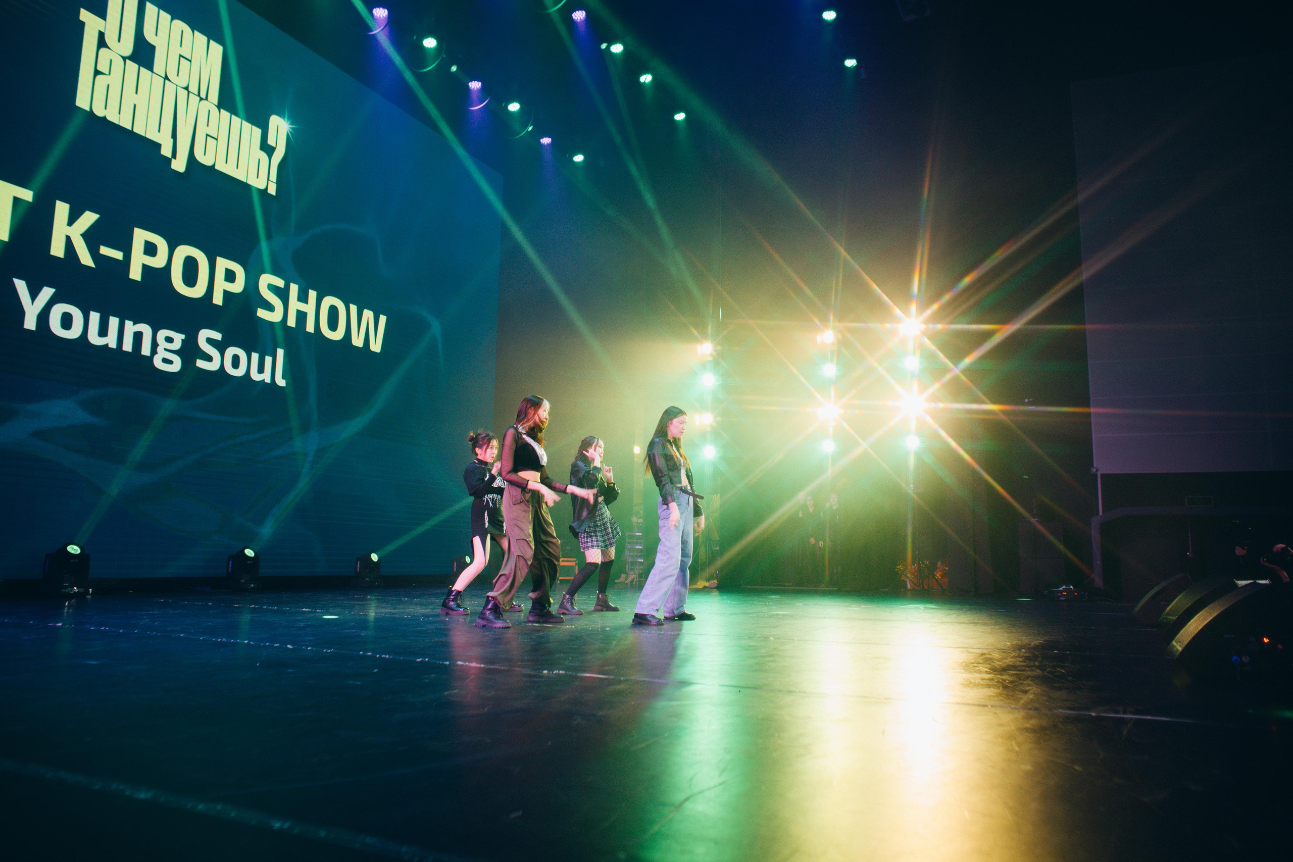 Танцевальный фестиваль «О чем танцуешь?». Фотограф в Якутске Сулустаан Алексеев