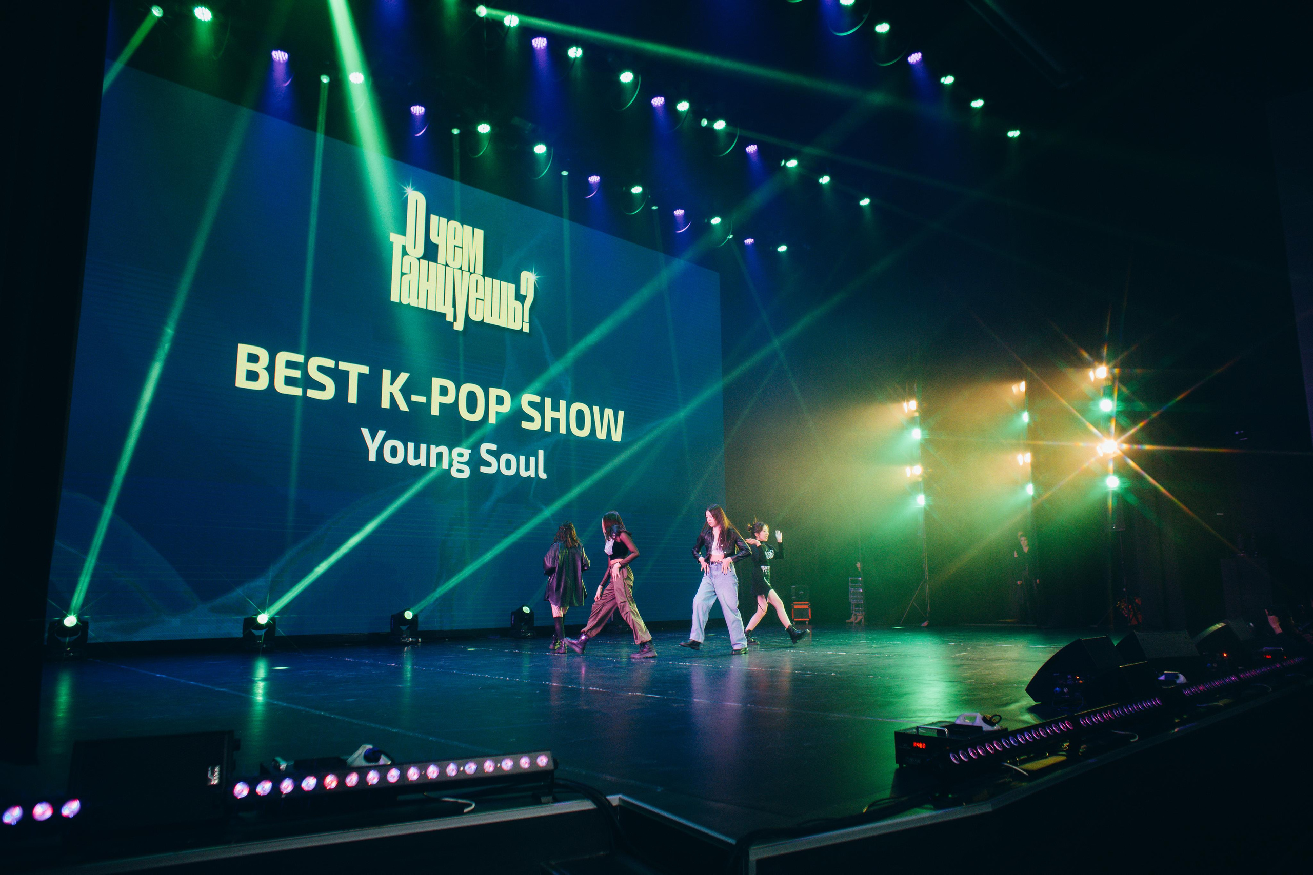 Танцевальный фестиваль «О чем танцуешь?». Фотограф в Якутске Сулустаан Алексеев