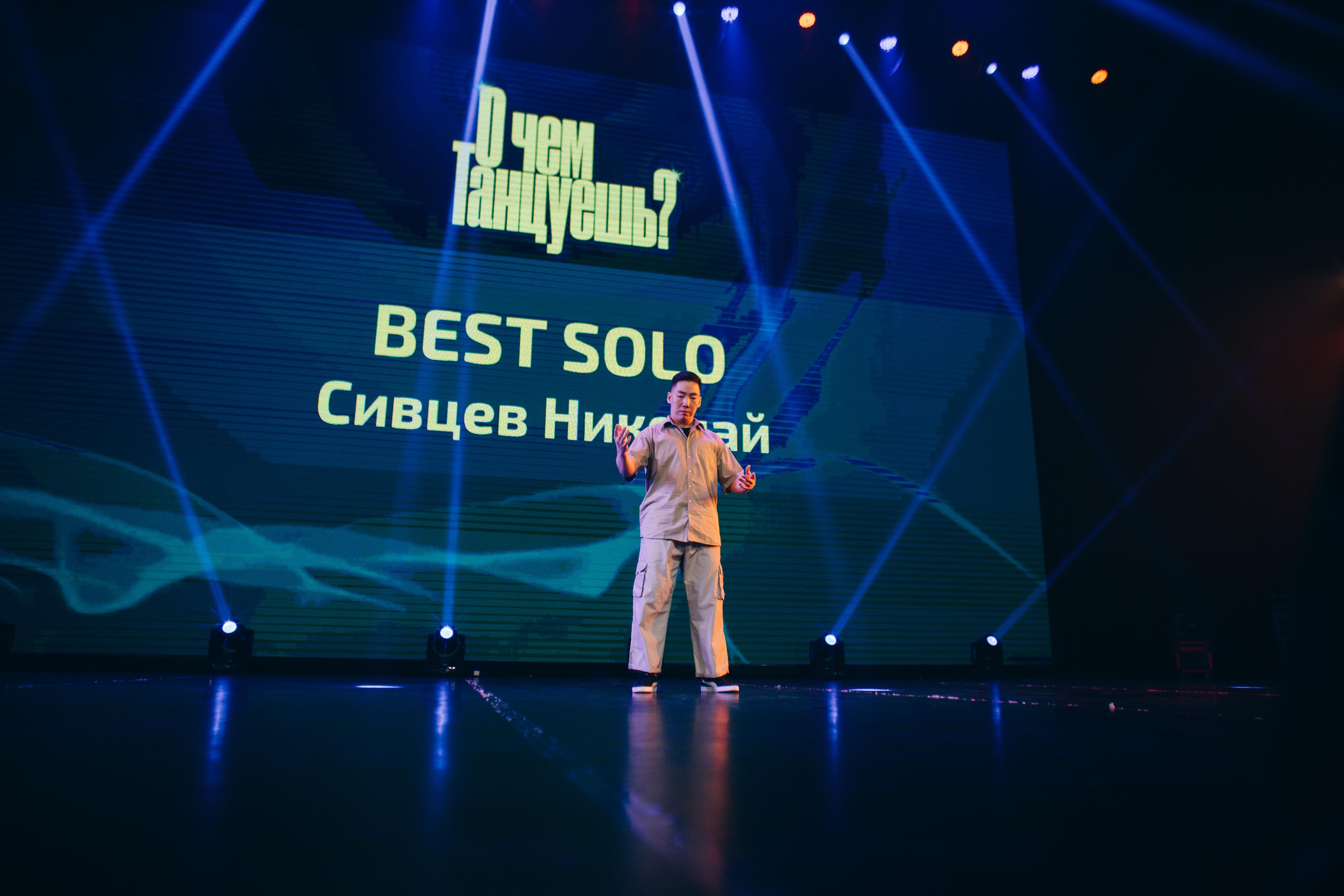 Танцевальный фестиваль «О чем танцуешь?». Фотограф в Якутске Сулустаан Алексеев