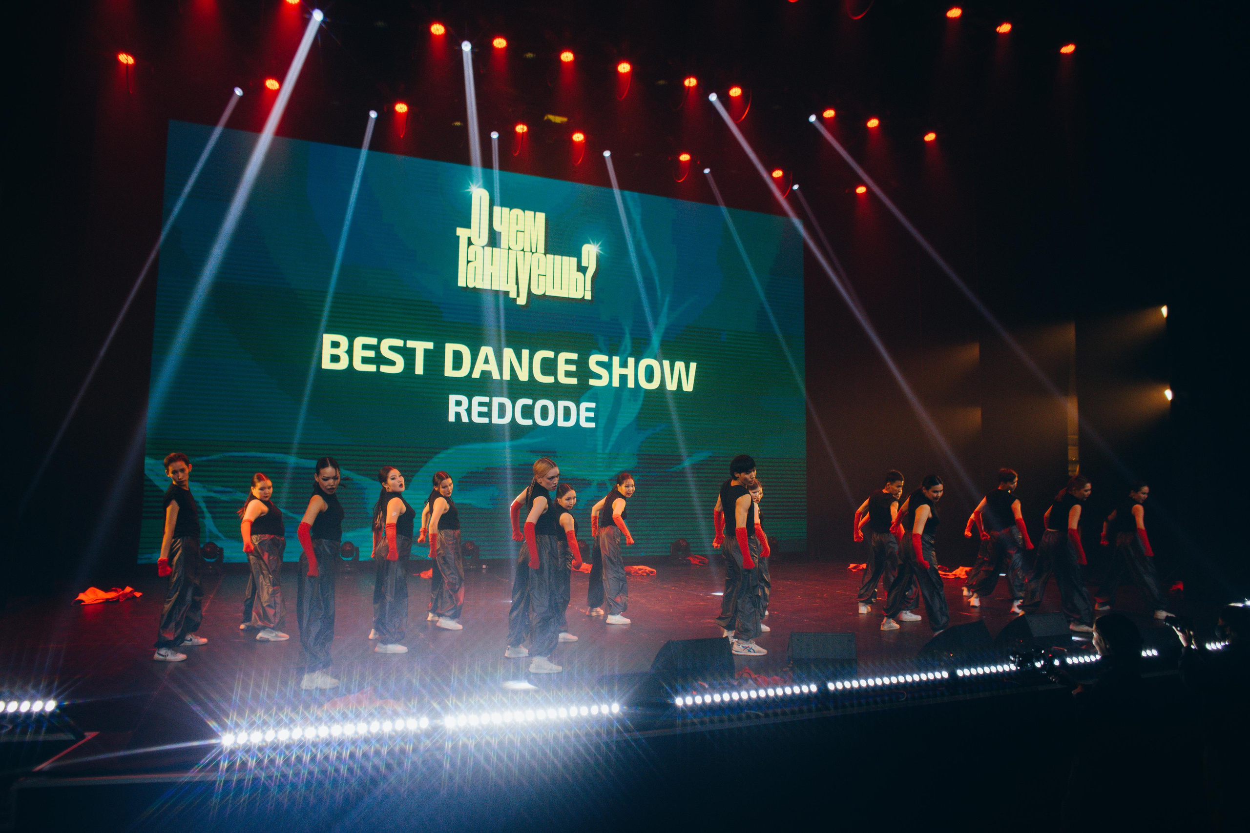 Танцевальный фестиваль «О чем танцуешь?». Фотограф в Якутске Сулустаан Алексеев