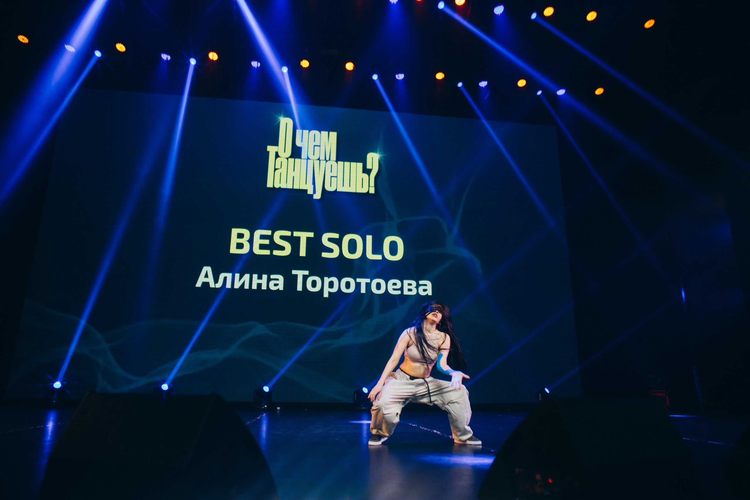 Танцевальный фестиваль «О чем танцуешь?». Фотограф в Якутске Сулустаан Алексеев