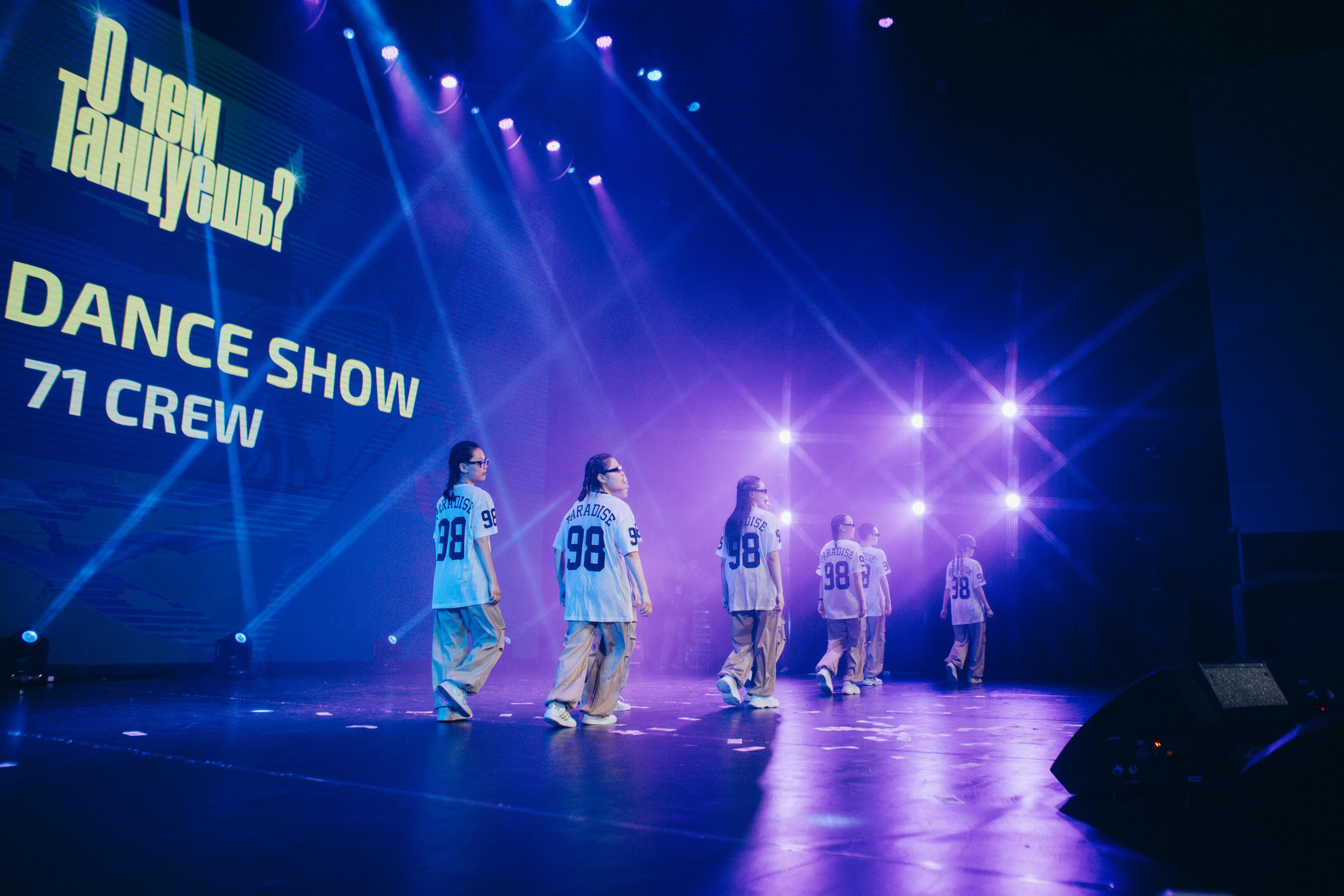 Танцевальный фестиваль «О чем танцуешь?». Фотограф в Якутске Сулустаан Алексеев