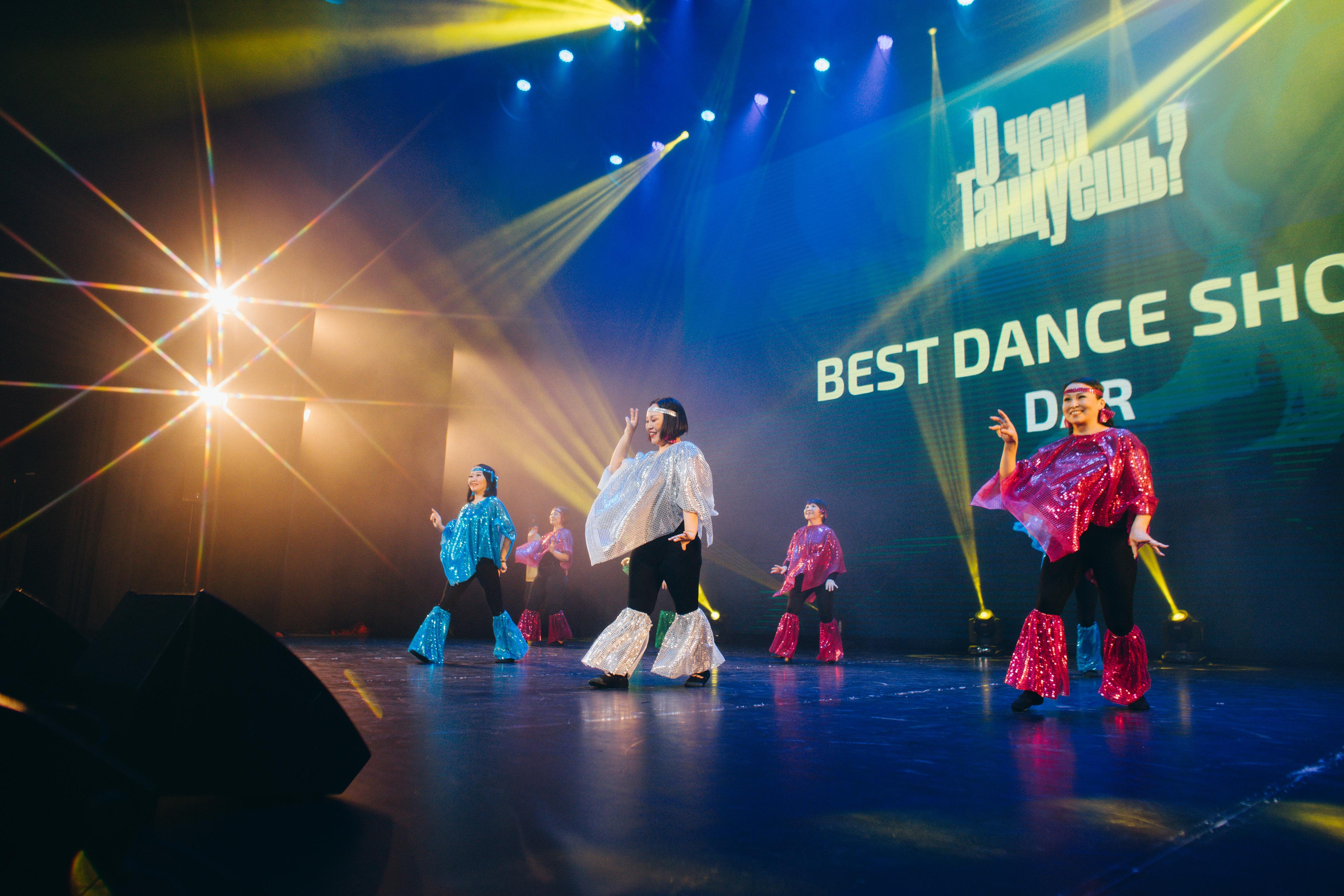 Танцевальный фестиваль «О чем танцуешь?». Фотограф в Якутске Сулустаан Алексеев