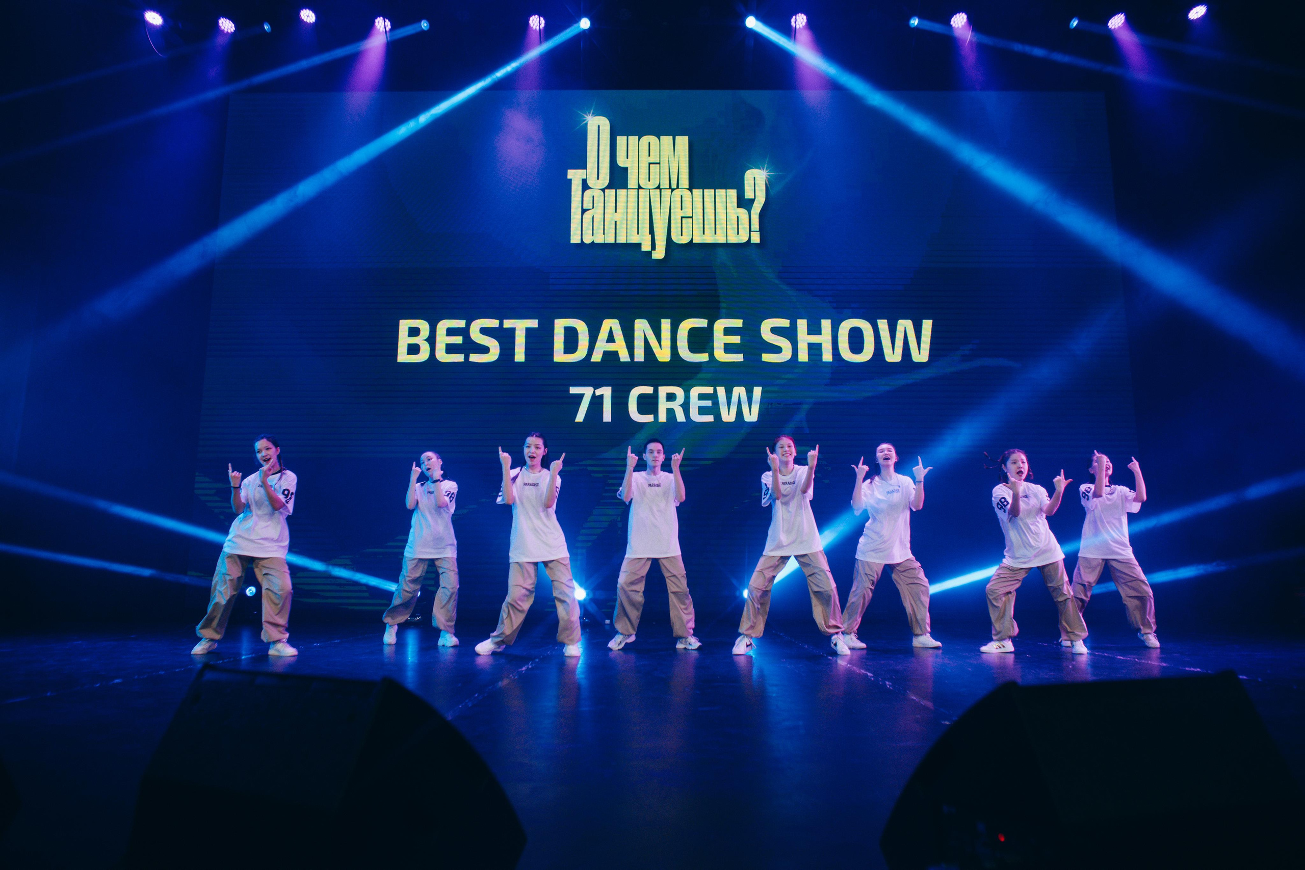 Танцевальный фестиваль «О чем танцуешь?». Фотограф в Якутске Сулустаан Алексеев