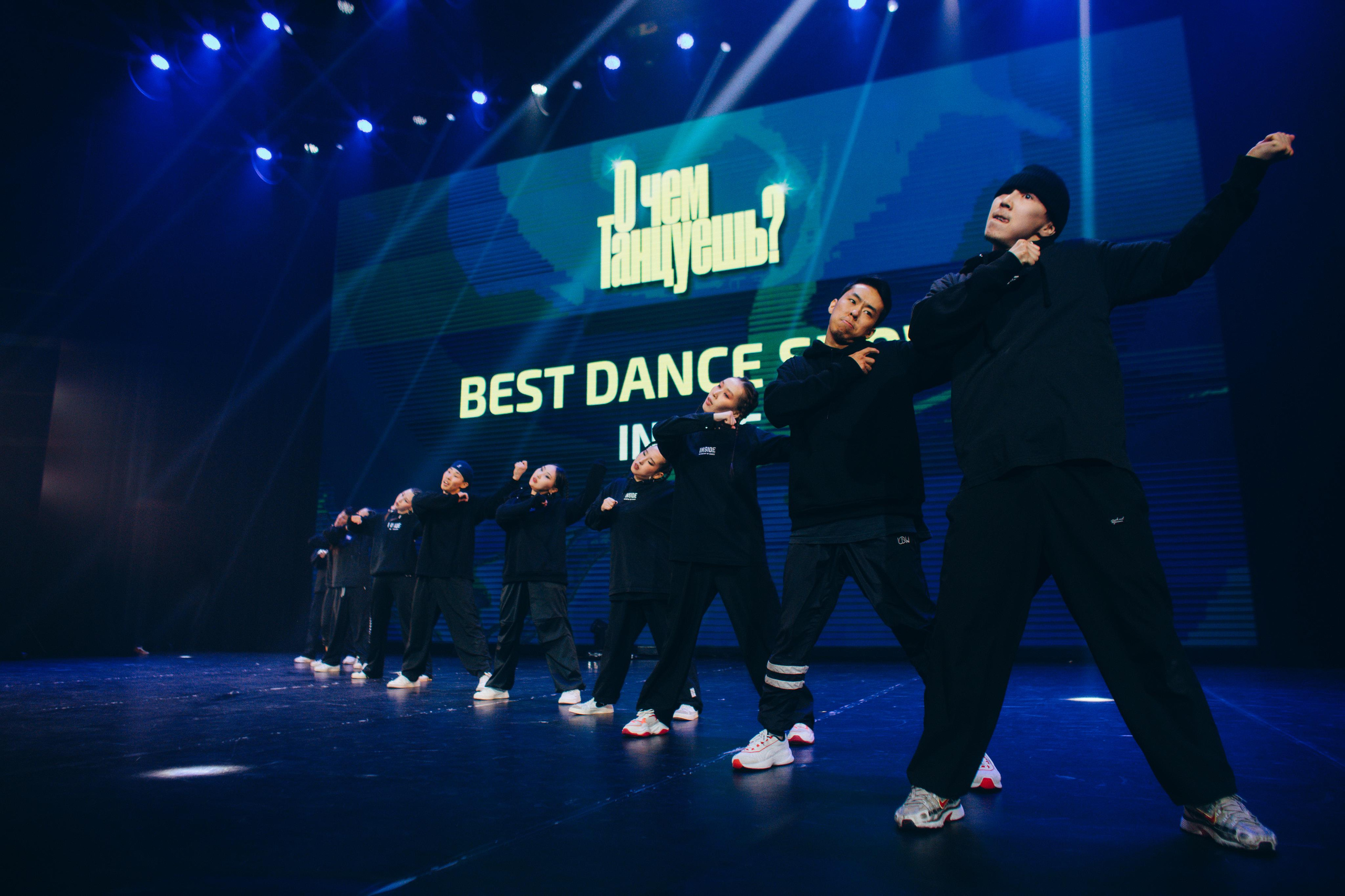 Танцевальный фестиваль «О чем танцуешь?». Фотограф в Якутске Сулустаан Алексеев