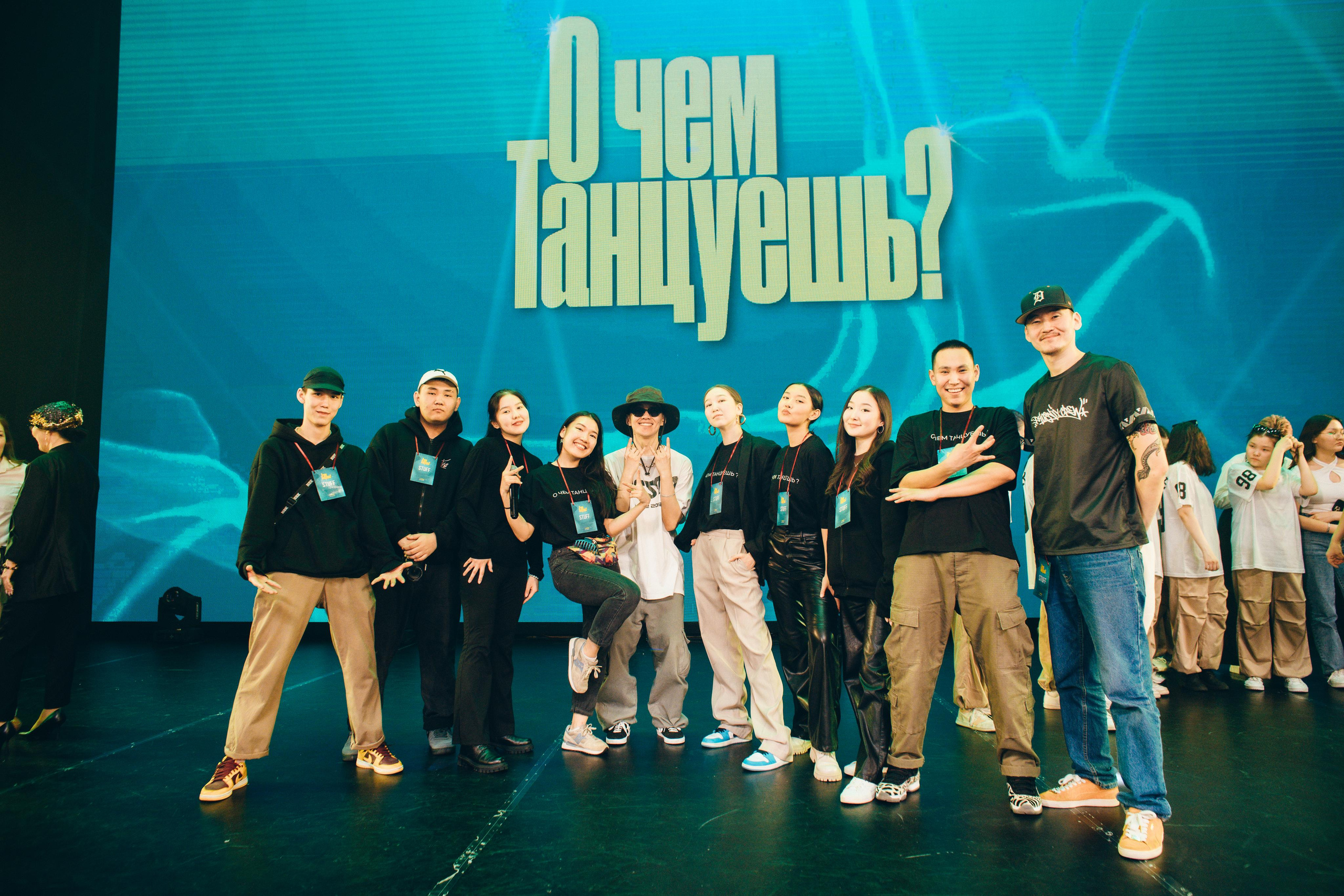 Танцевальный фестиваль «О чем танцуешь?». Фотограф в Якутске Сулустаан Алексеев