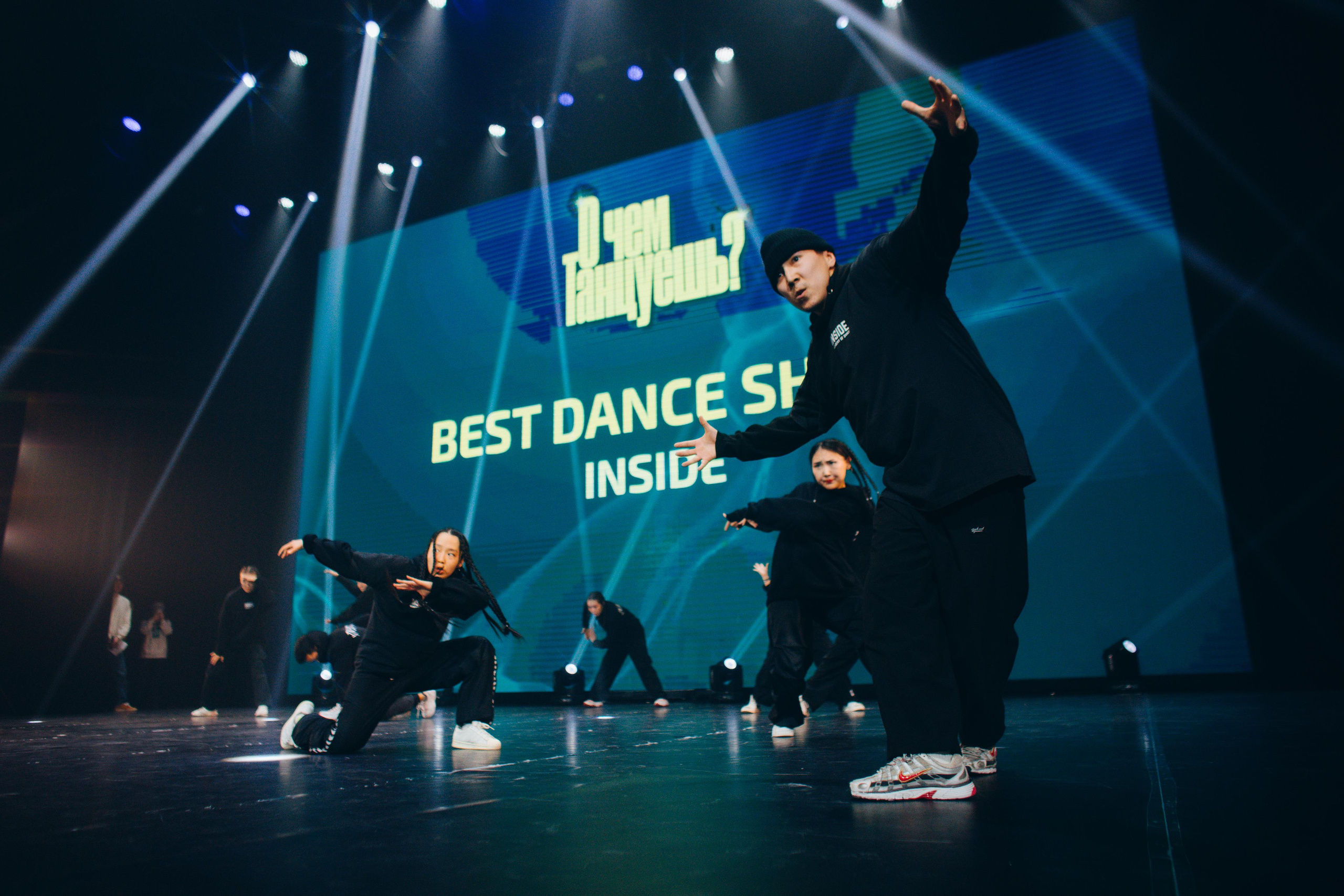 Танцевальный фестиваль «О чем танцуешь?». Фотограф в Якутске Сулустаан Алексеев