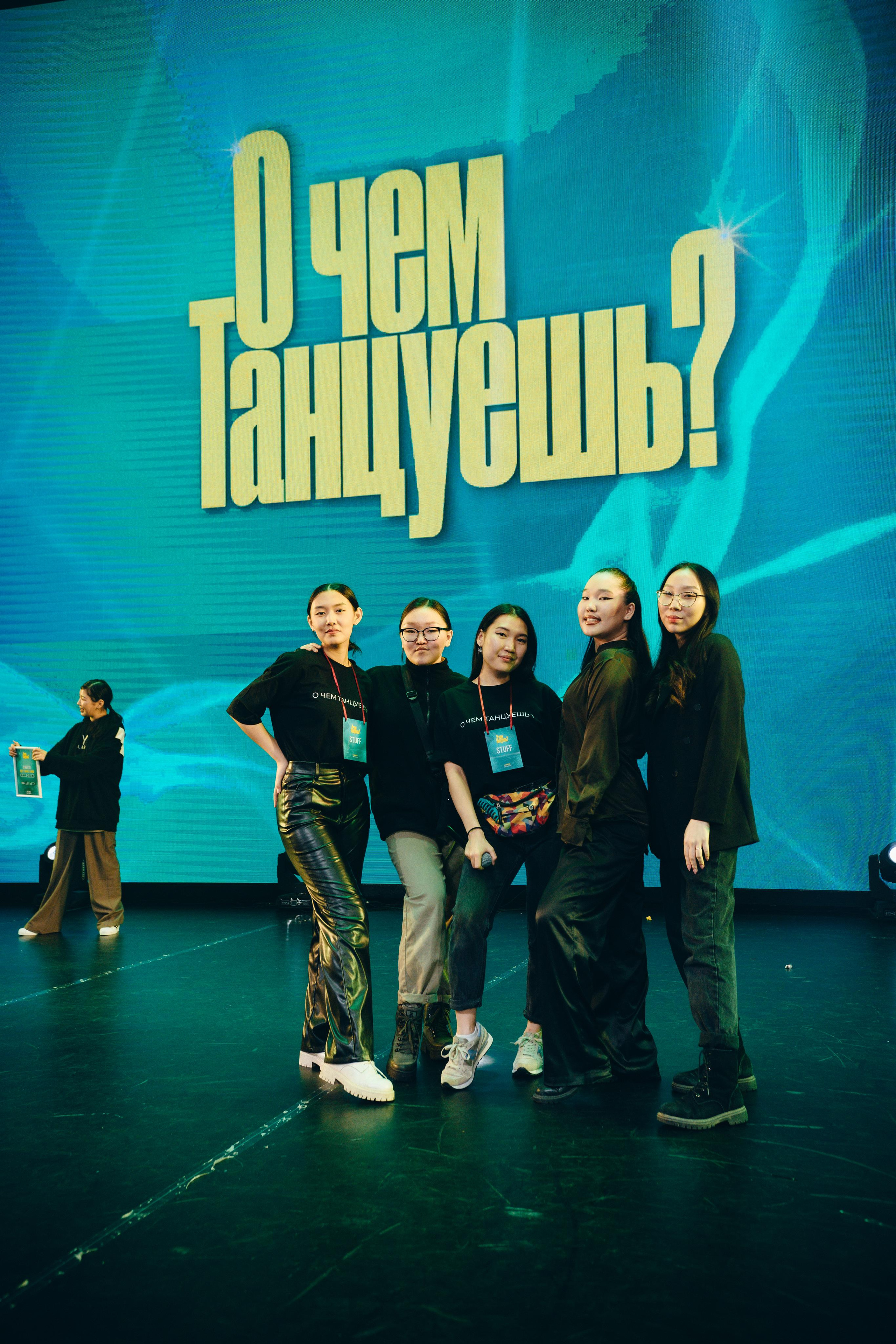 Танцевальный фестиваль «О чем танцуешь?». Фотограф в Якутске Сулустаан Алексеев