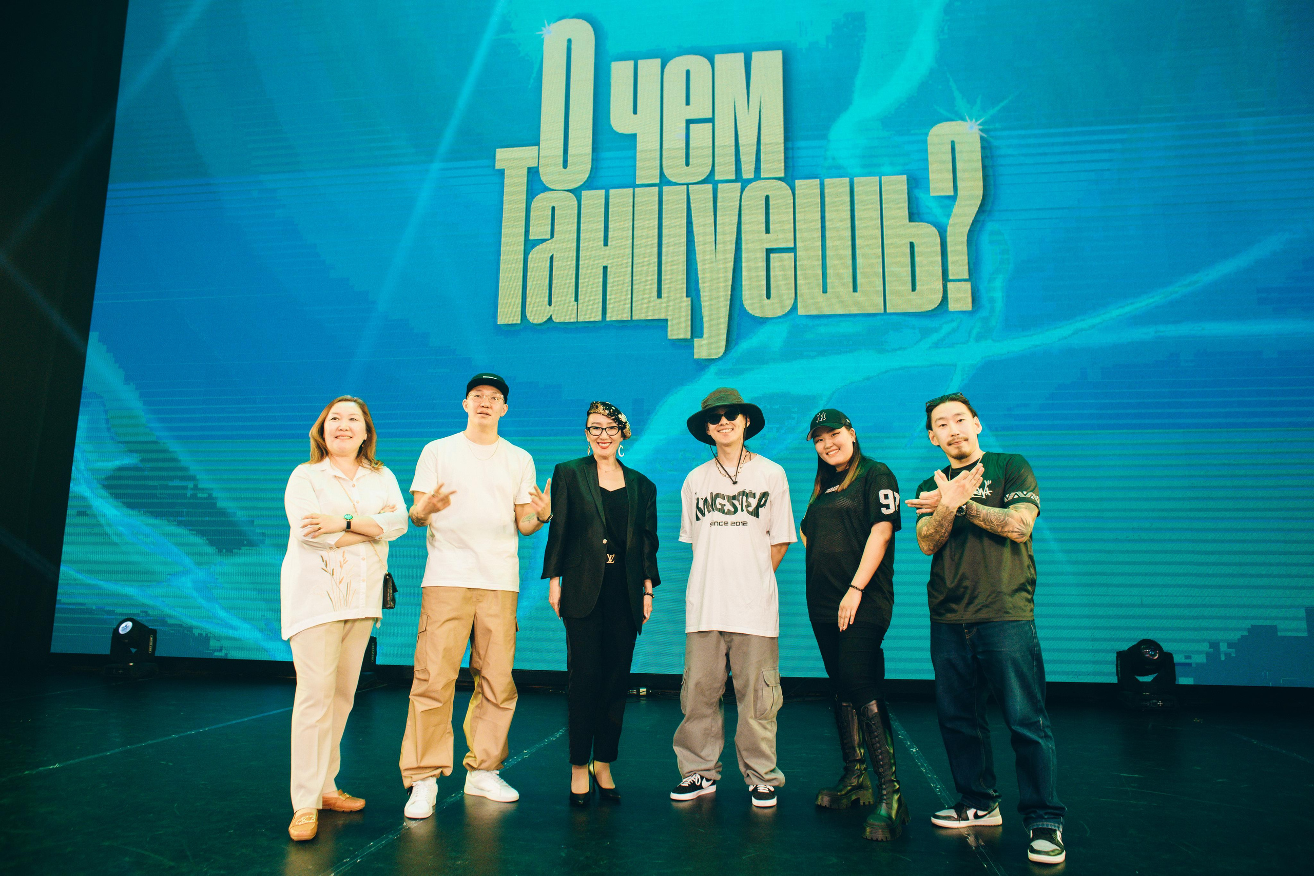 Танцевальный фестиваль «О чем танцуешь?». Фотограф в Якутске Сулустаан Алексеев