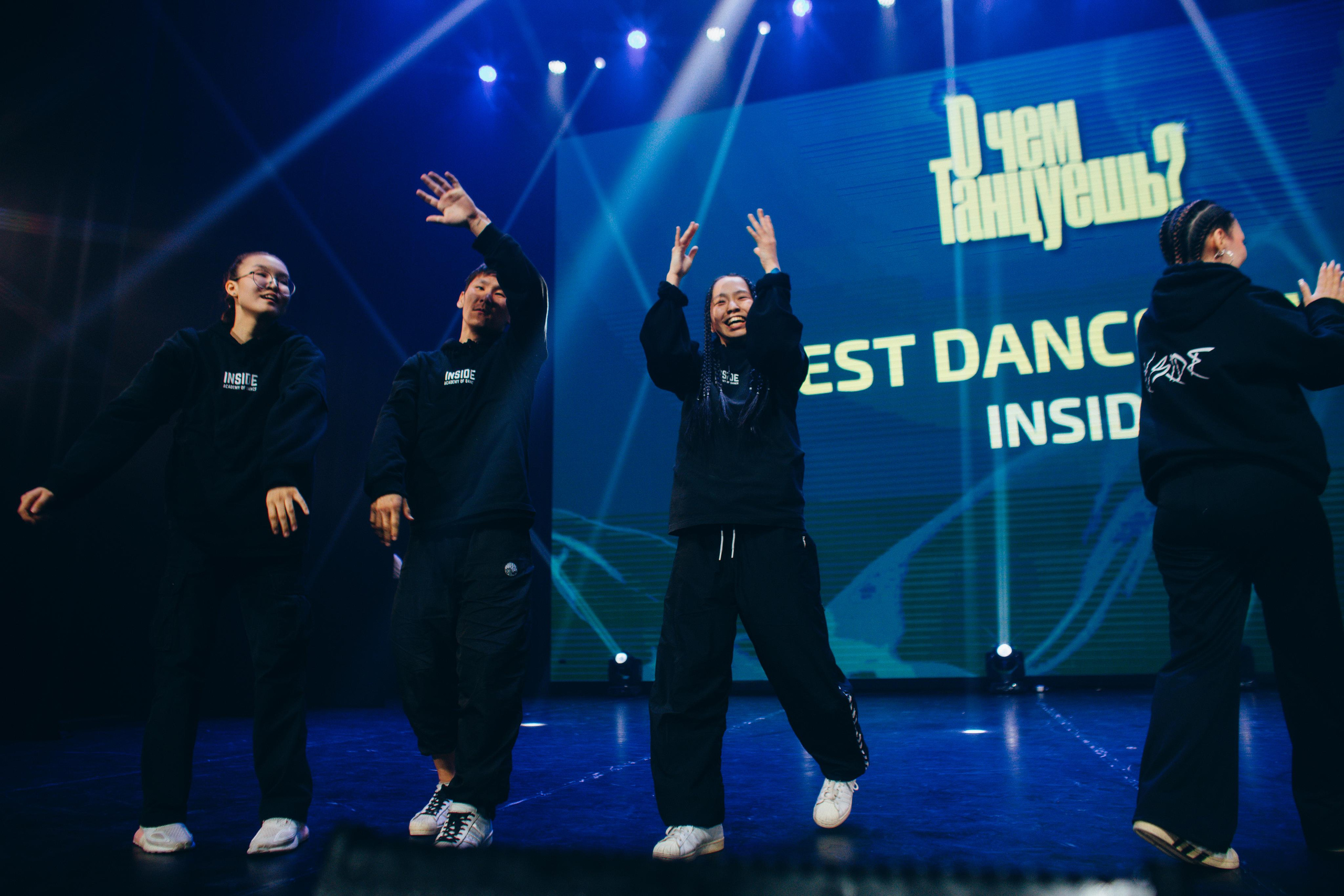 Танцевальный фестиваль «О чем танцуешь?». Фотограф в Якутске Сулустаан Алексеев