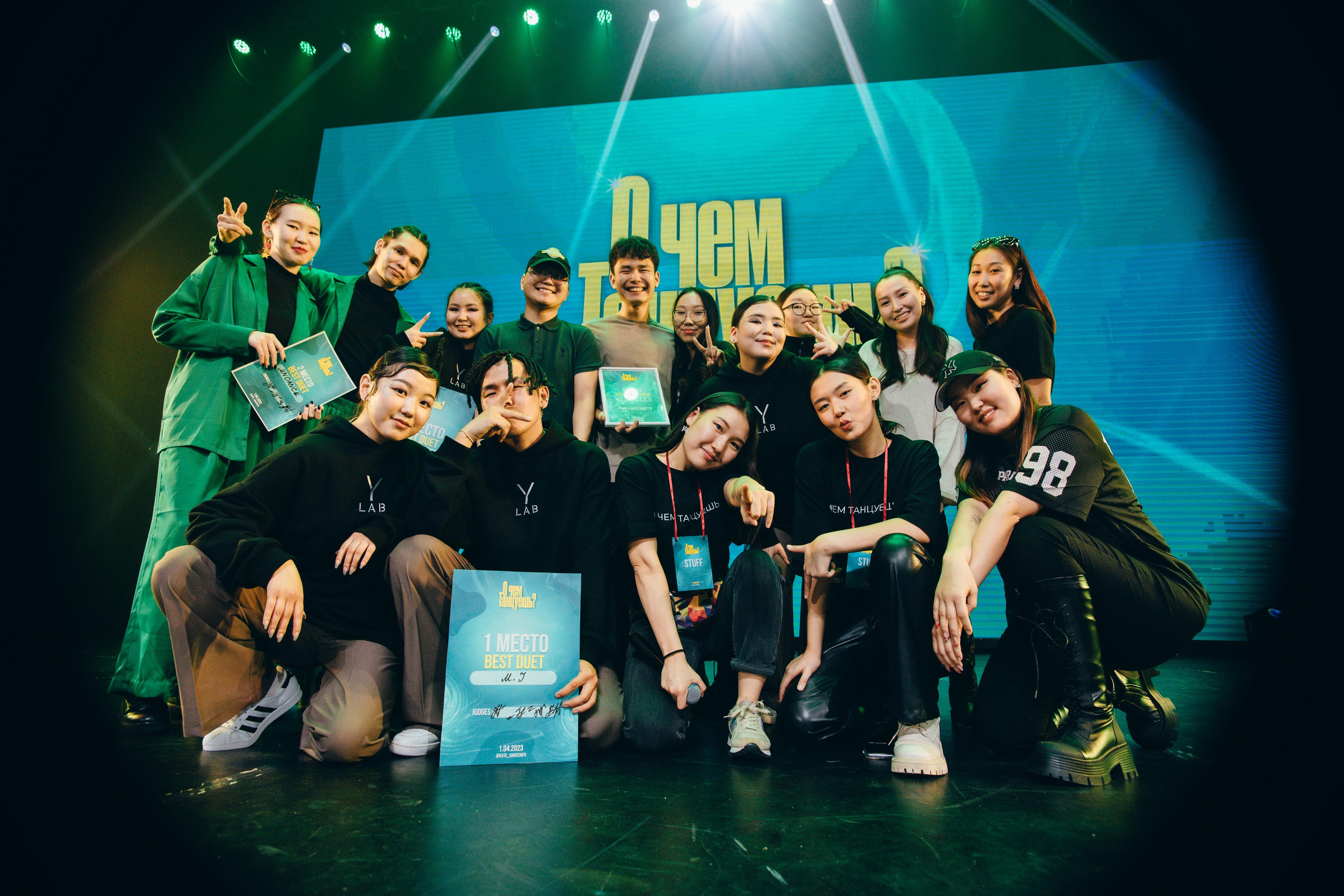 Танцевальный фестиваль «О чем танцуешь?». Фотограф в Якутске Сулустаан Алексеев