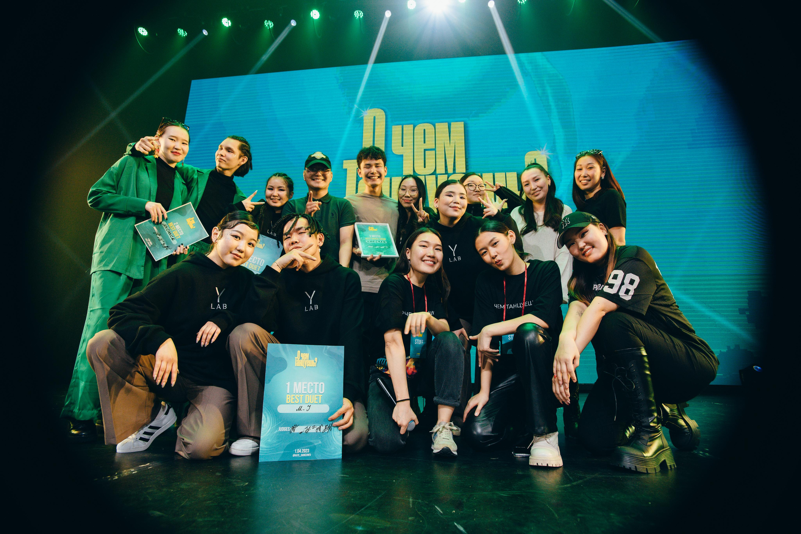 Танцевальный фестиваль «О чем танцуешь?». Фотограф в Якутске Сулустаан Алексеев