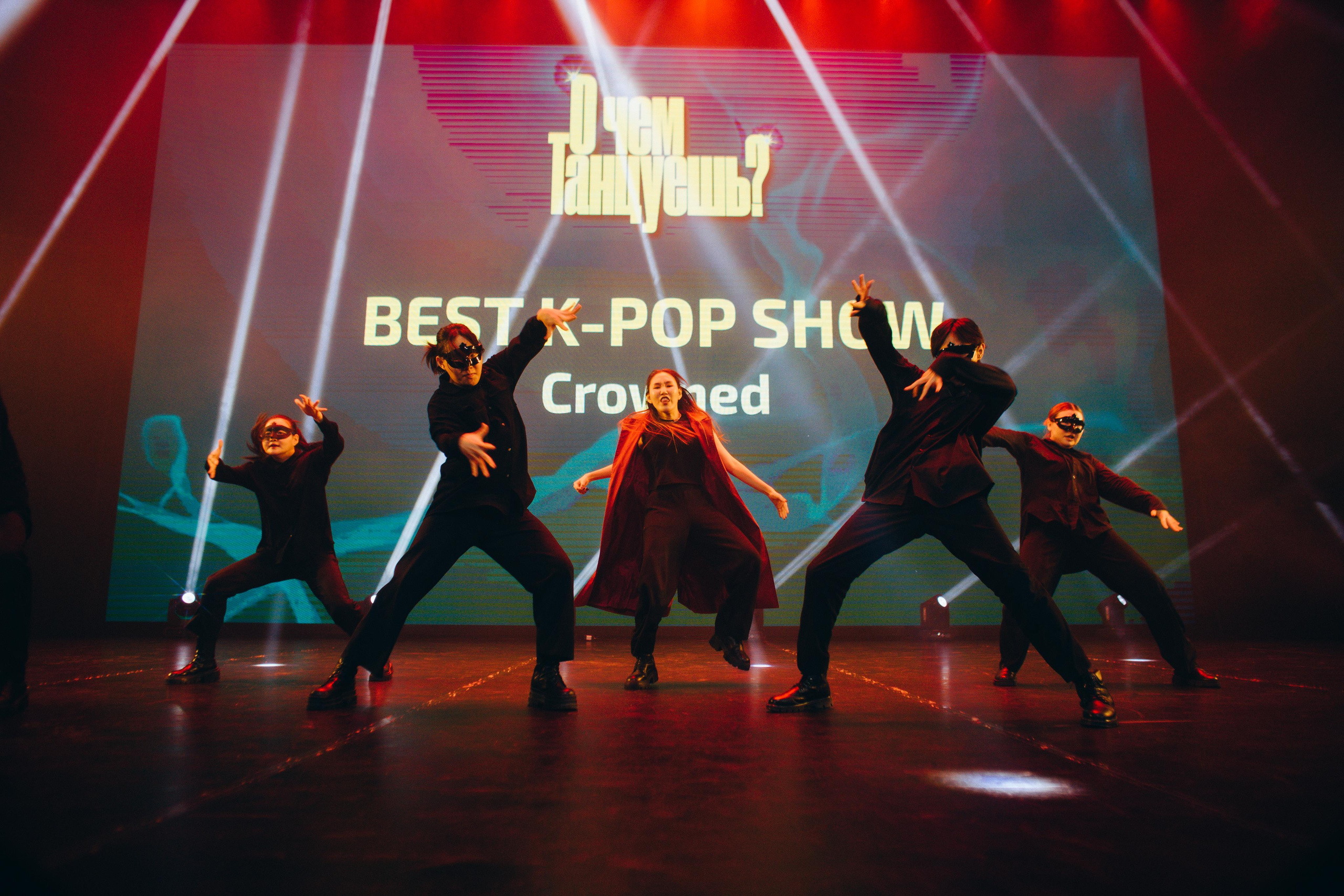 Танцевальный фестиваль «О чем танцуешь?». Фотограф в Якутске Сулустаан Алексеев