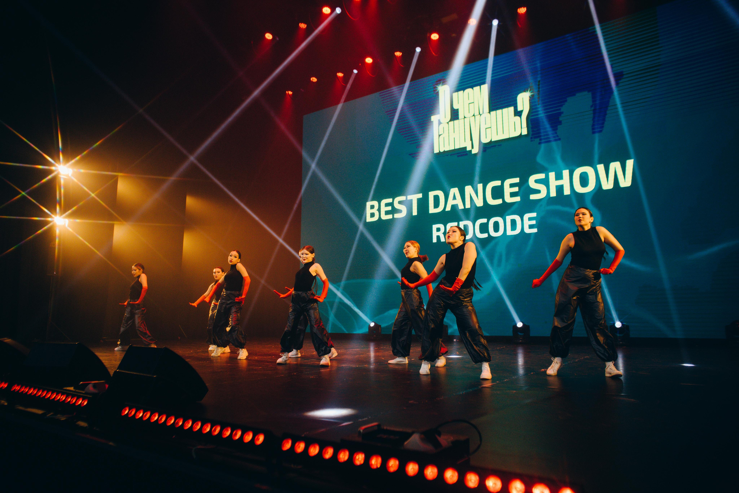 Танцевальный фестиваль «О чем танцуешь?». Фотограф в Якутске Сулустаан Алексеев