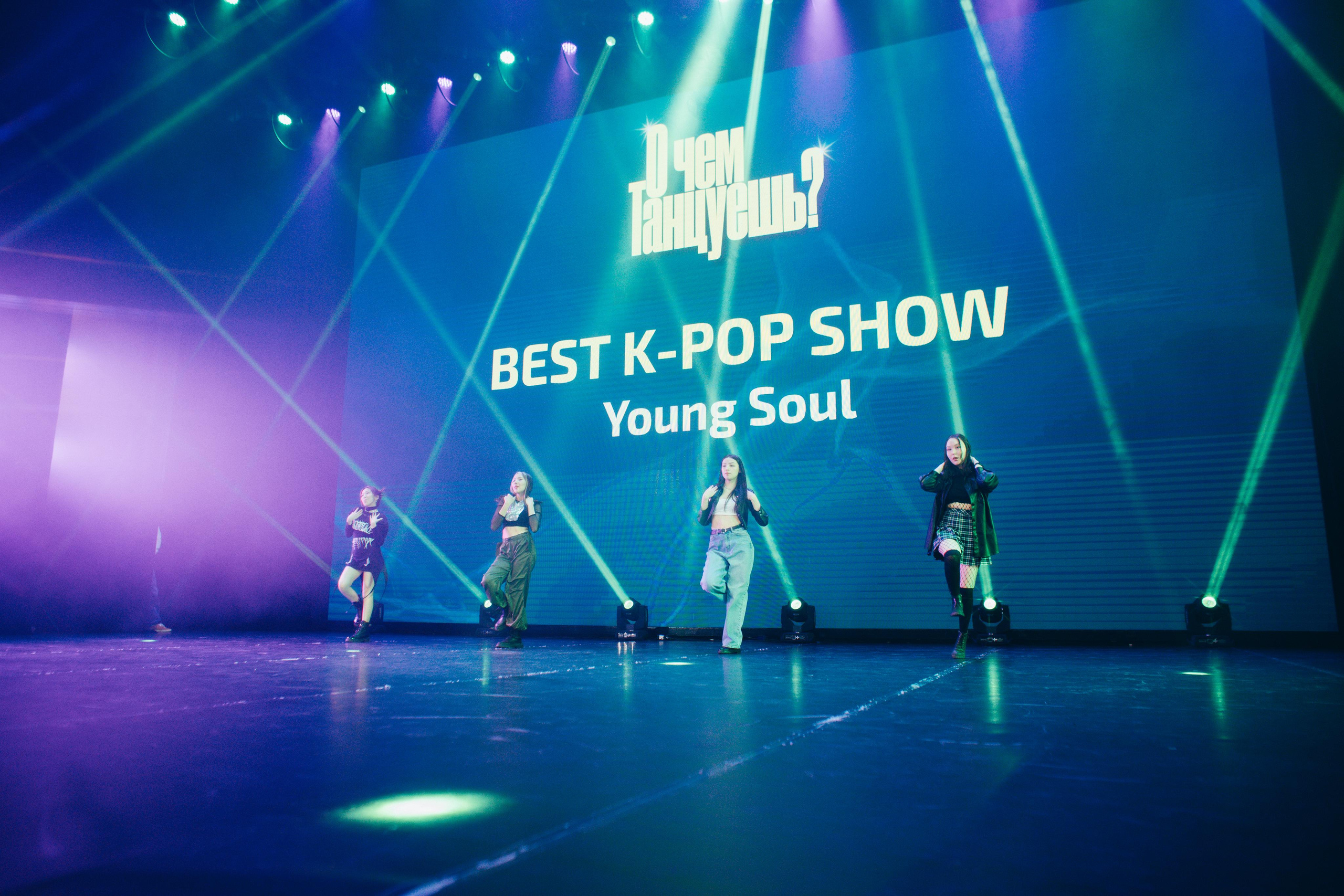 Танцевальный фестиваль «О чем танцуешь?». Фотограф в Якутске Сулустаан Алексеев