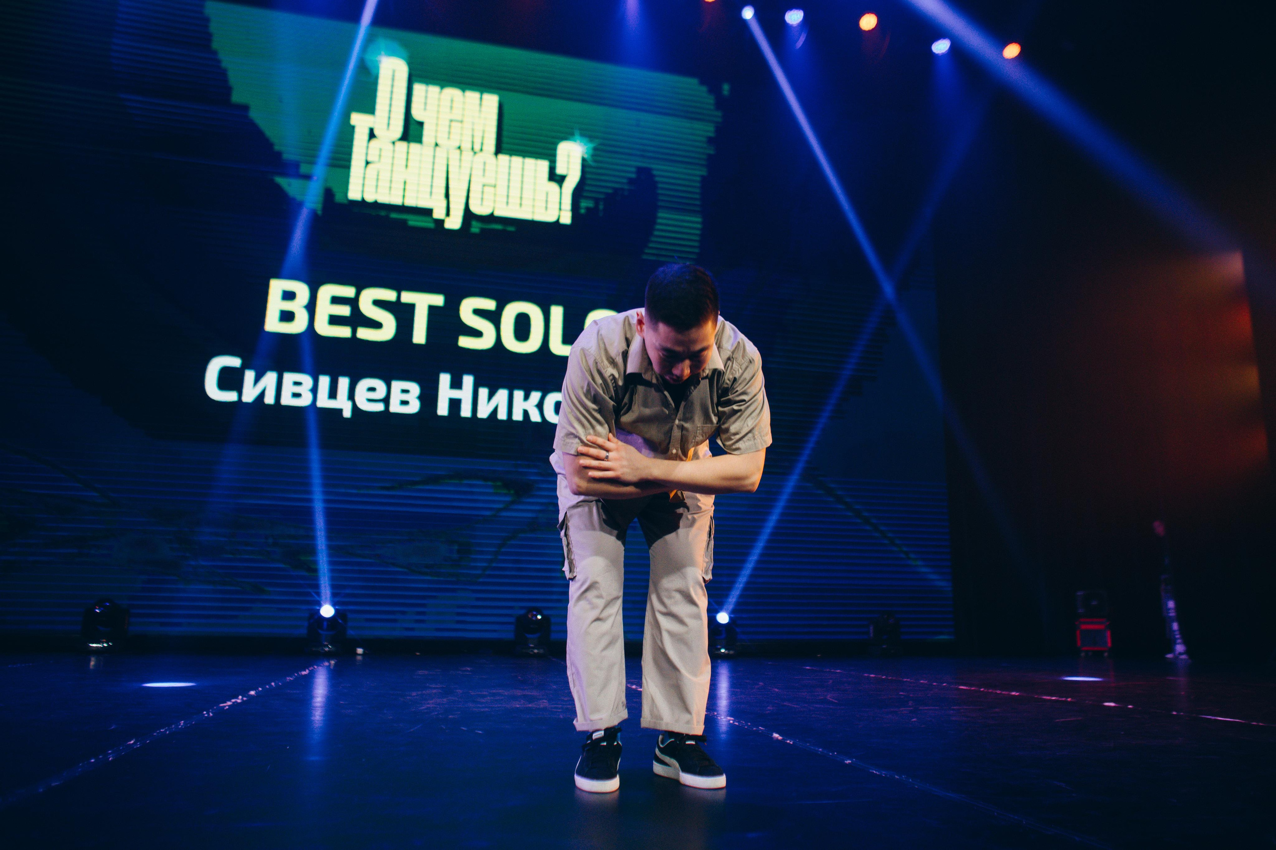 Танцевальный фестиваль «О чем танцуешь?». Фотограф в Якутске Сулустаан Алексеев