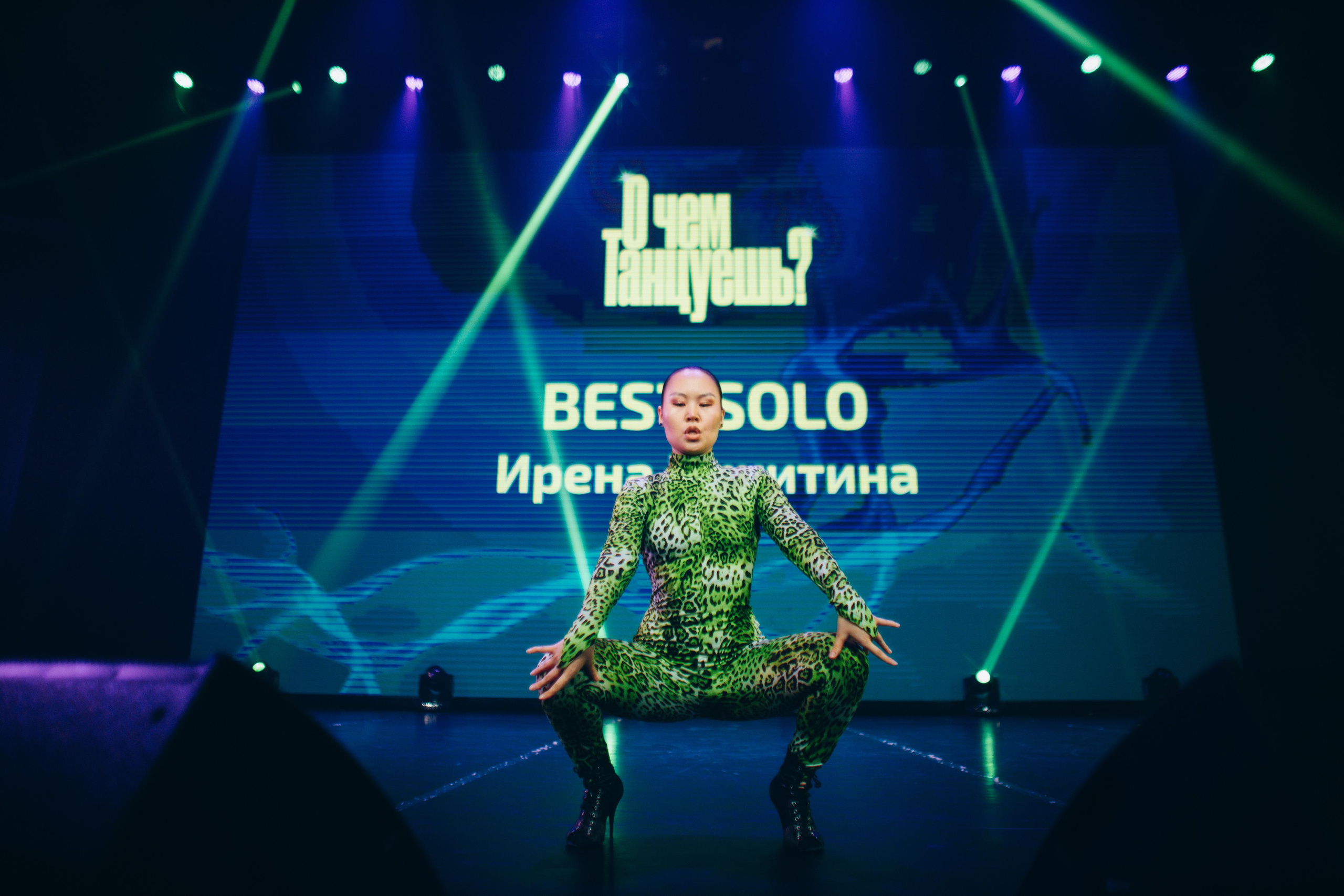 Танцевальный фестиваль «О чем танцуешь?». Фотограф в Якутске Сулустаан Алексеев