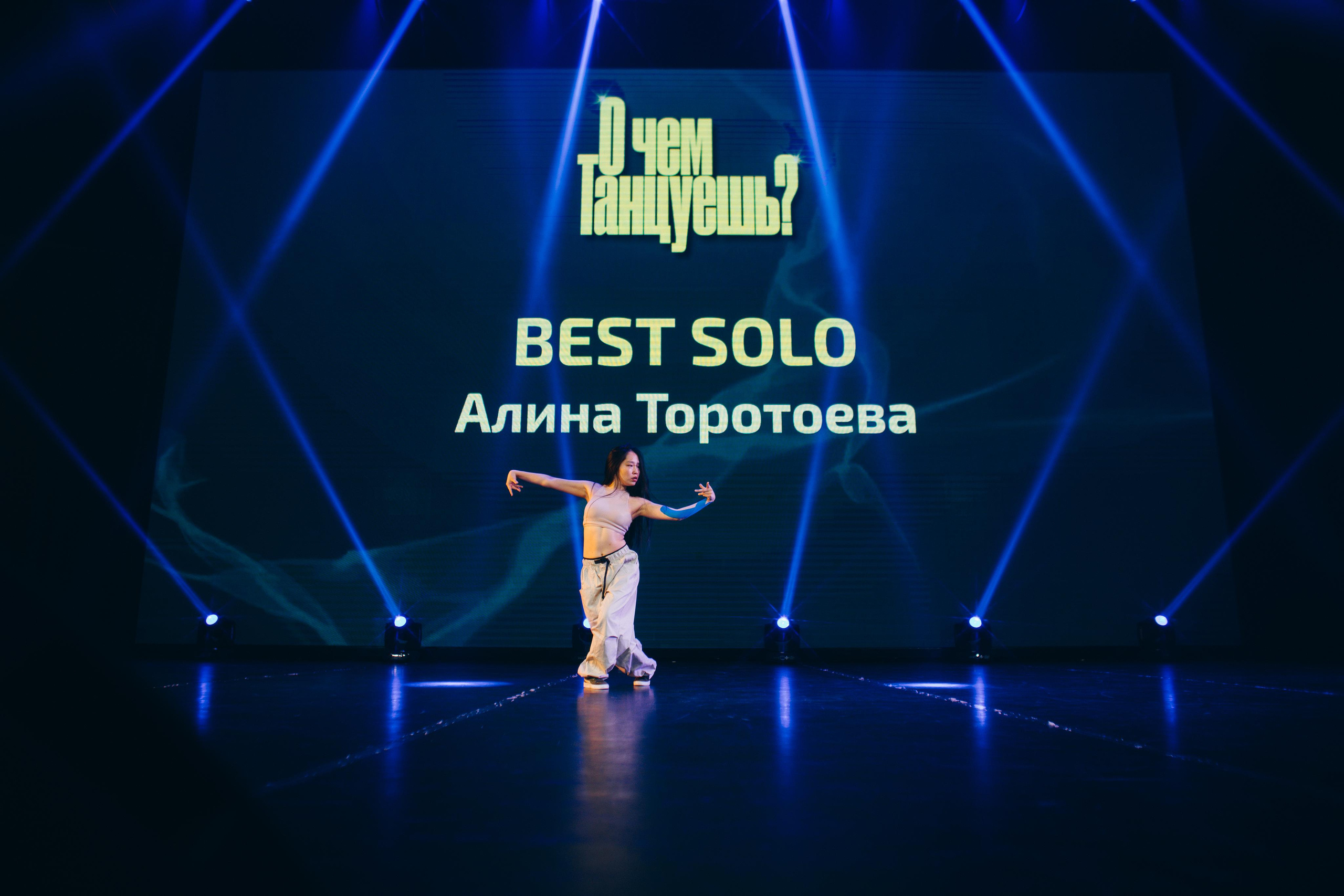 Танцевальный фестиваль «О чем танцуешь?». Фотограф в Якутске Сулустаан Алексеев