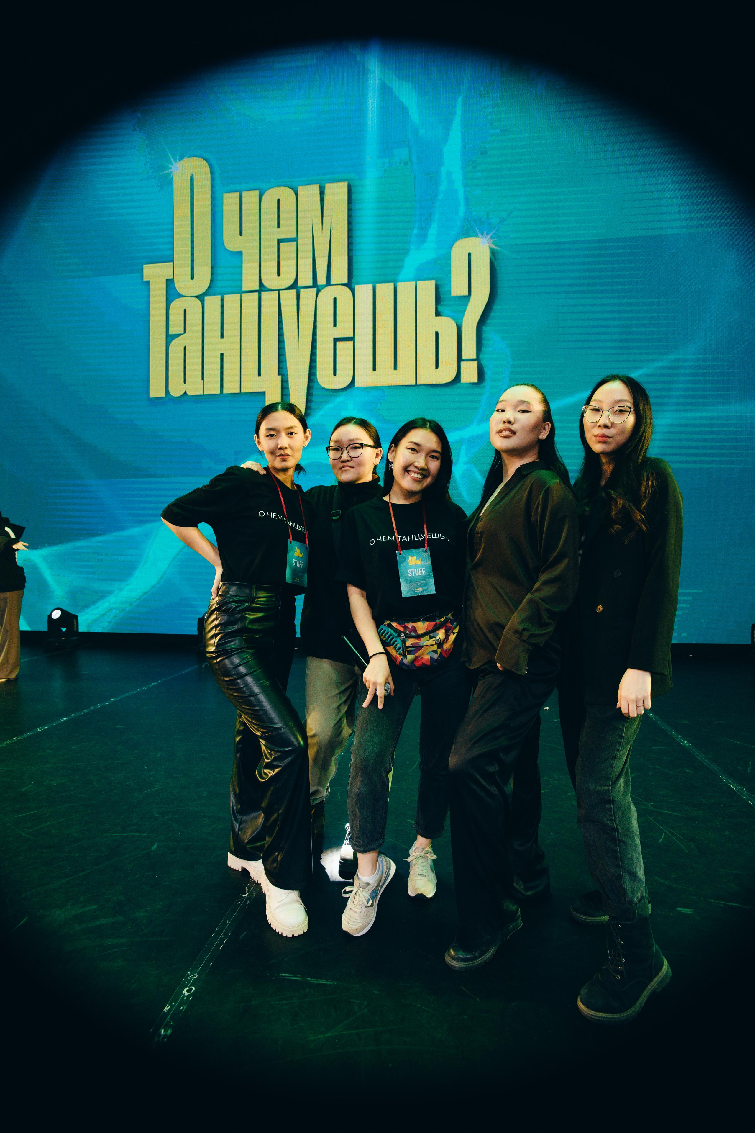 Танцевальный фестиваль «О чем танцуешь?». Фотограф в Якутске Сулустаан Алексеев